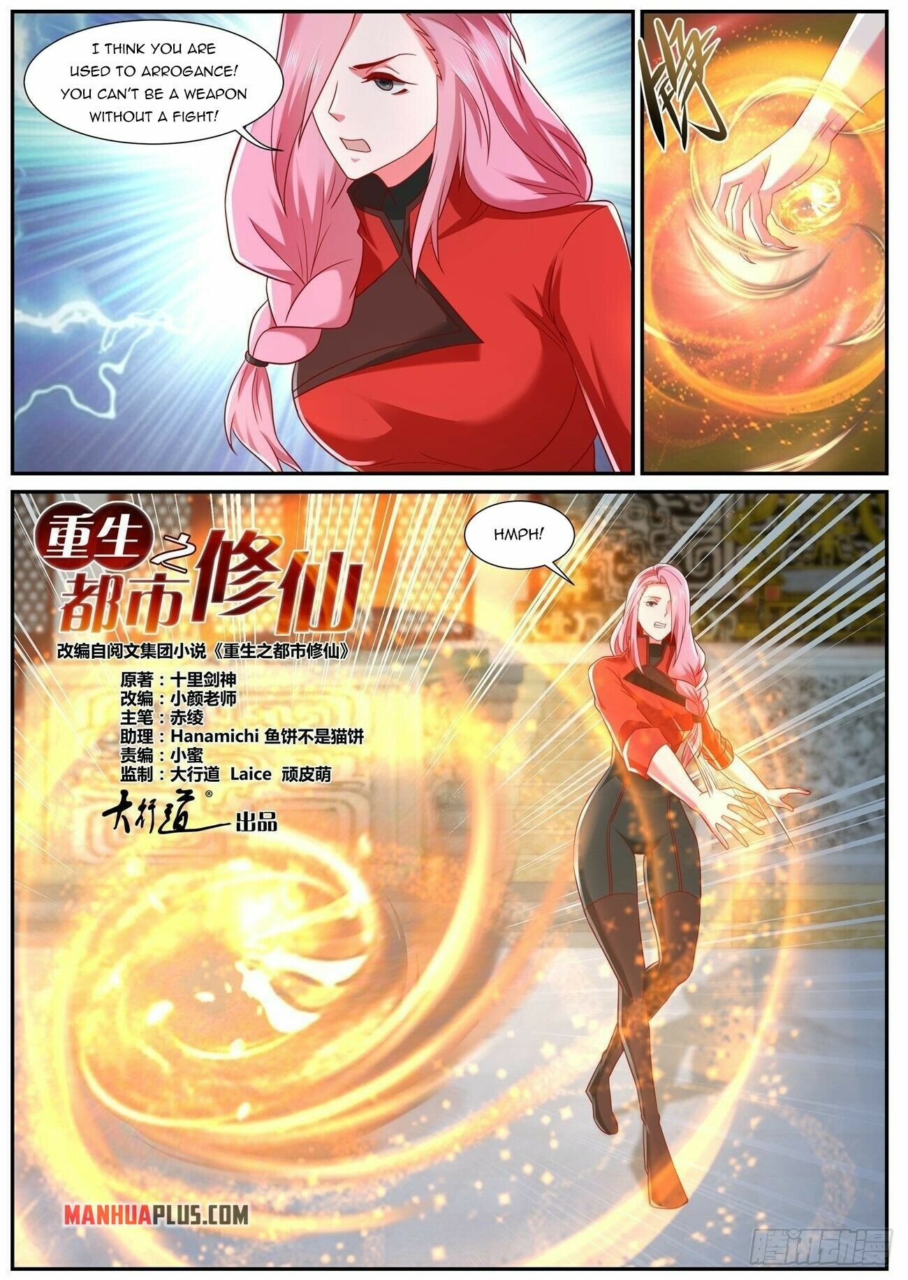 Rebirth Of The Urban Immortal Cultivator Chapter 745 - 2