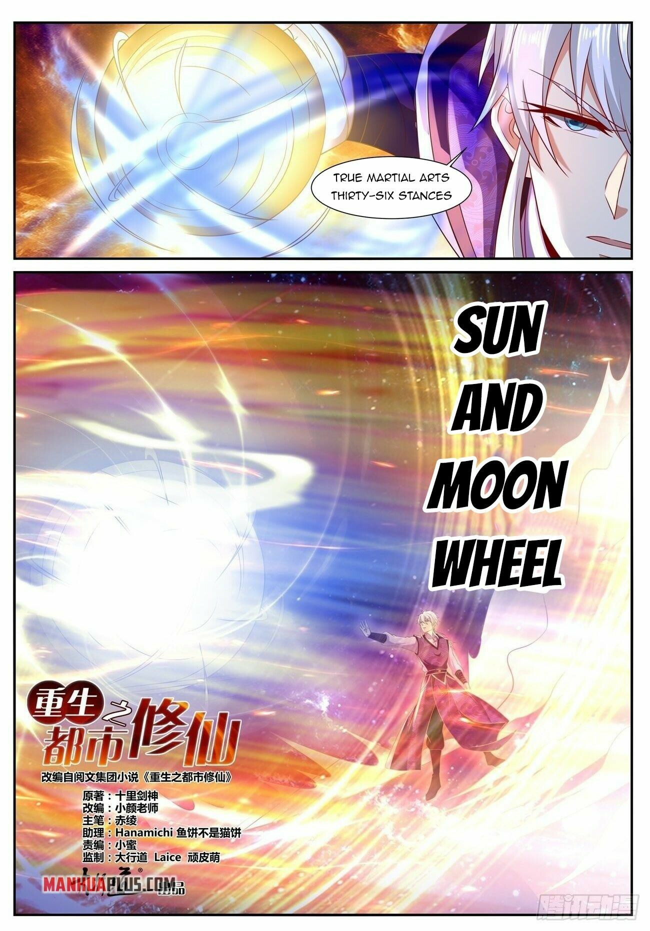 Rebirth Of The Urban Immortal Cultivator Chapter 747 - 2