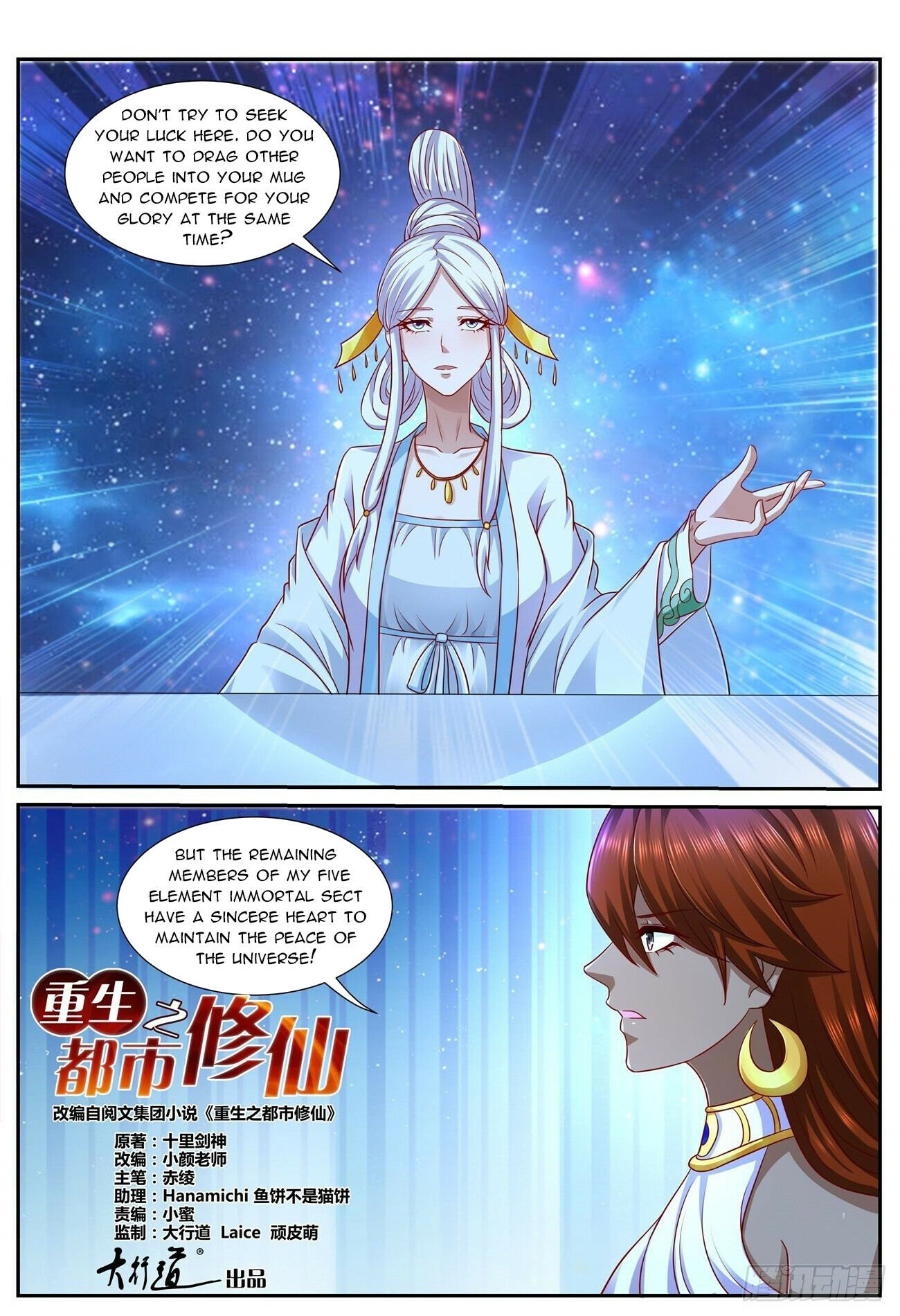 Rebirth Of The Urban Immortal Cultivator Chapter 755 - 6