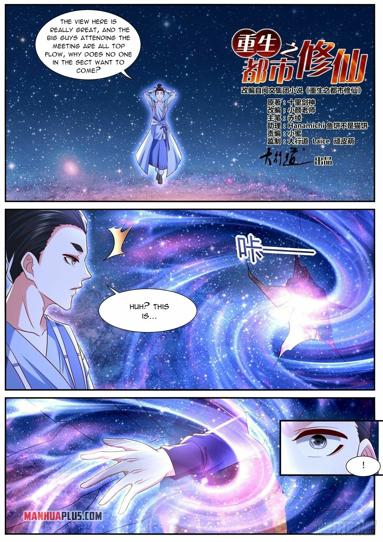 Rebirth Of The Urban Immortal Cultivator Chapter 756 - 9