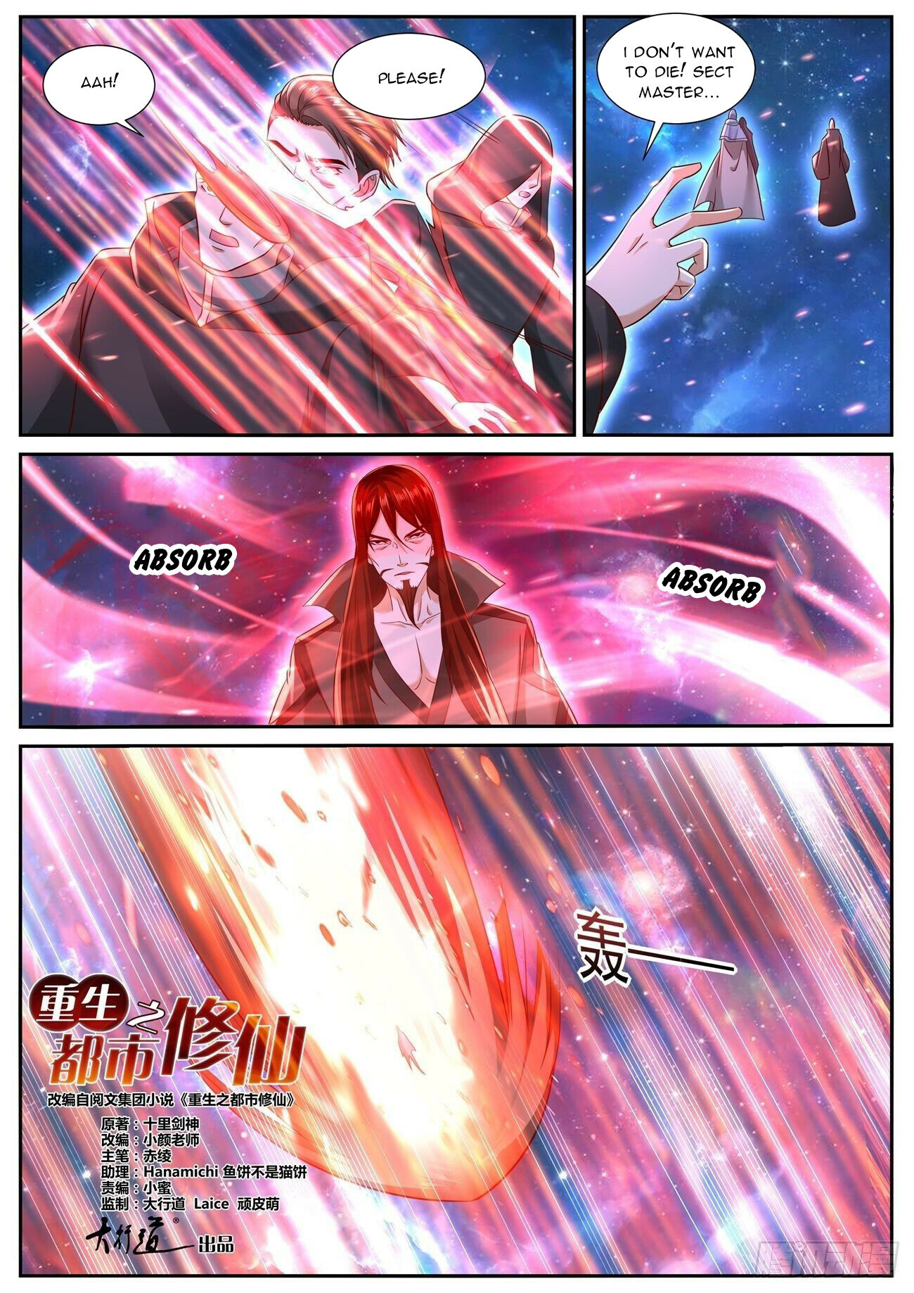 Rebirth Of The Urban Immortal Cultivator Chapter 760 - 5