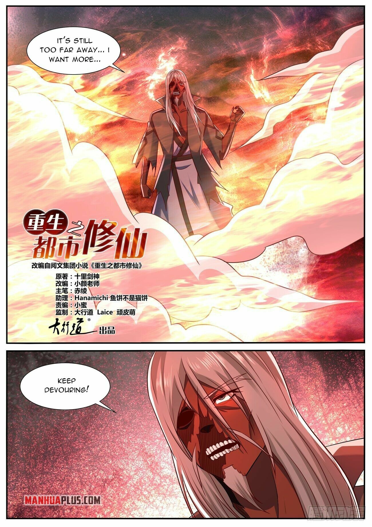 Rebirth Of The Urban Immortal Cultivator Chapter 757 - 8