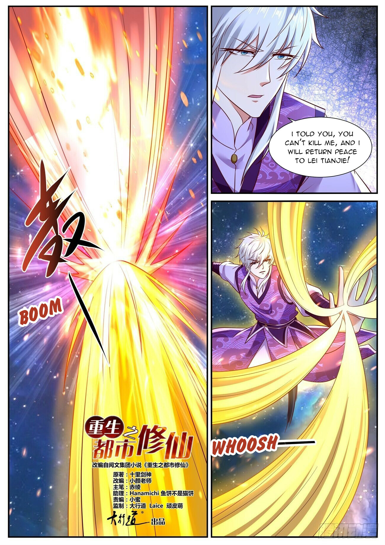 Rebirth Of The Urban Immortal Cultivator Chapter 763 - 11