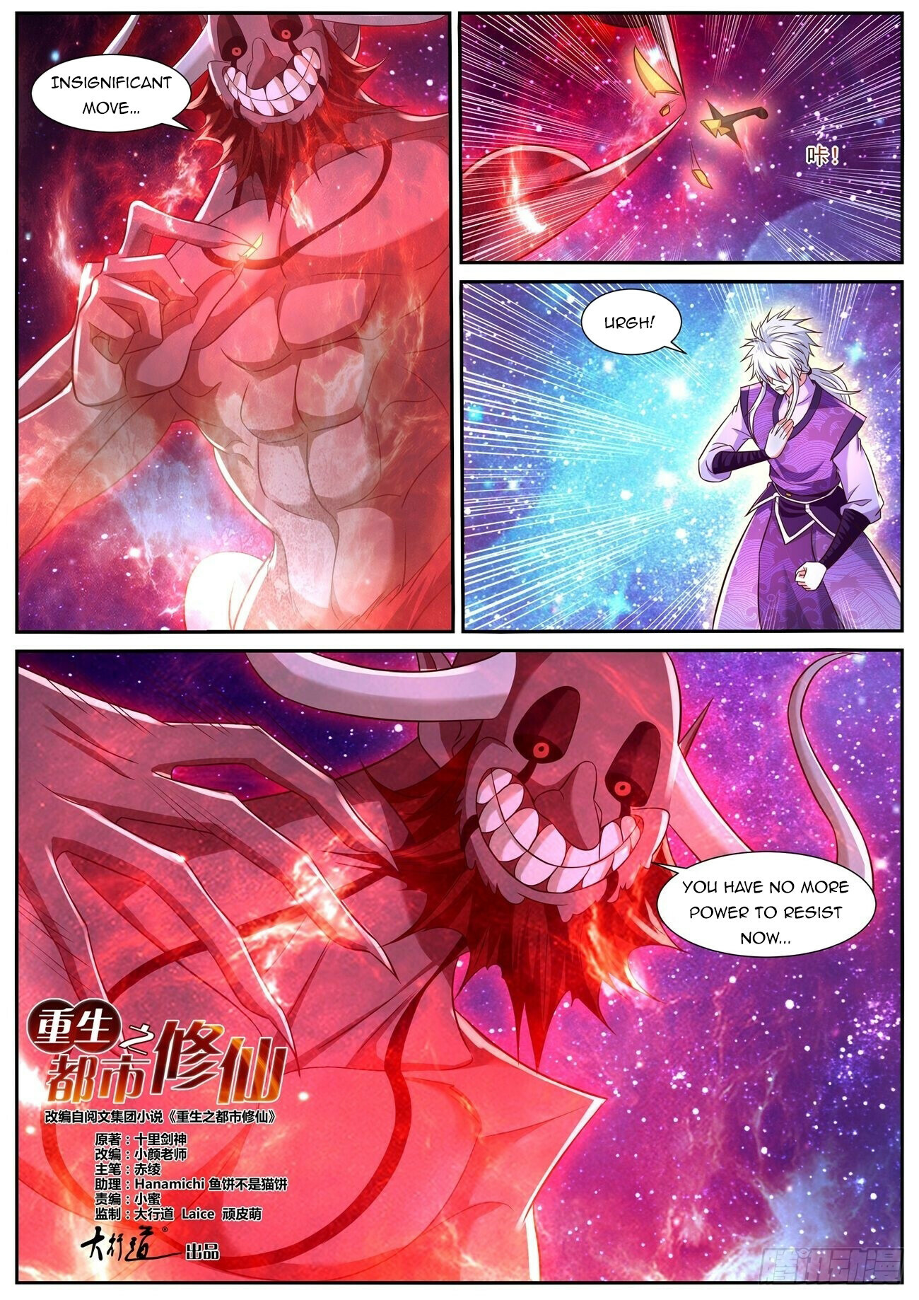 Rebirth Of The Urban Immortal Cultivator Chapter 764 - 7