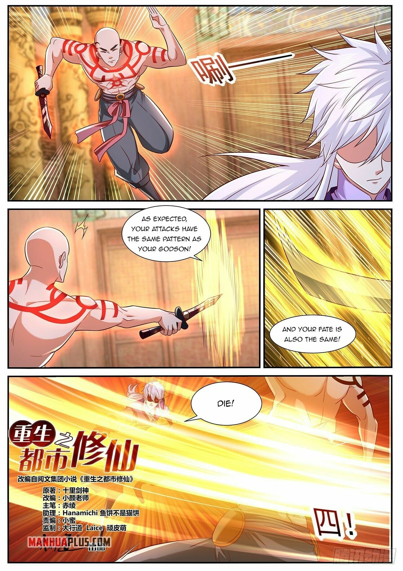 Rebirth Of The Urban Immortal Cultivator Chapter 769 - 6