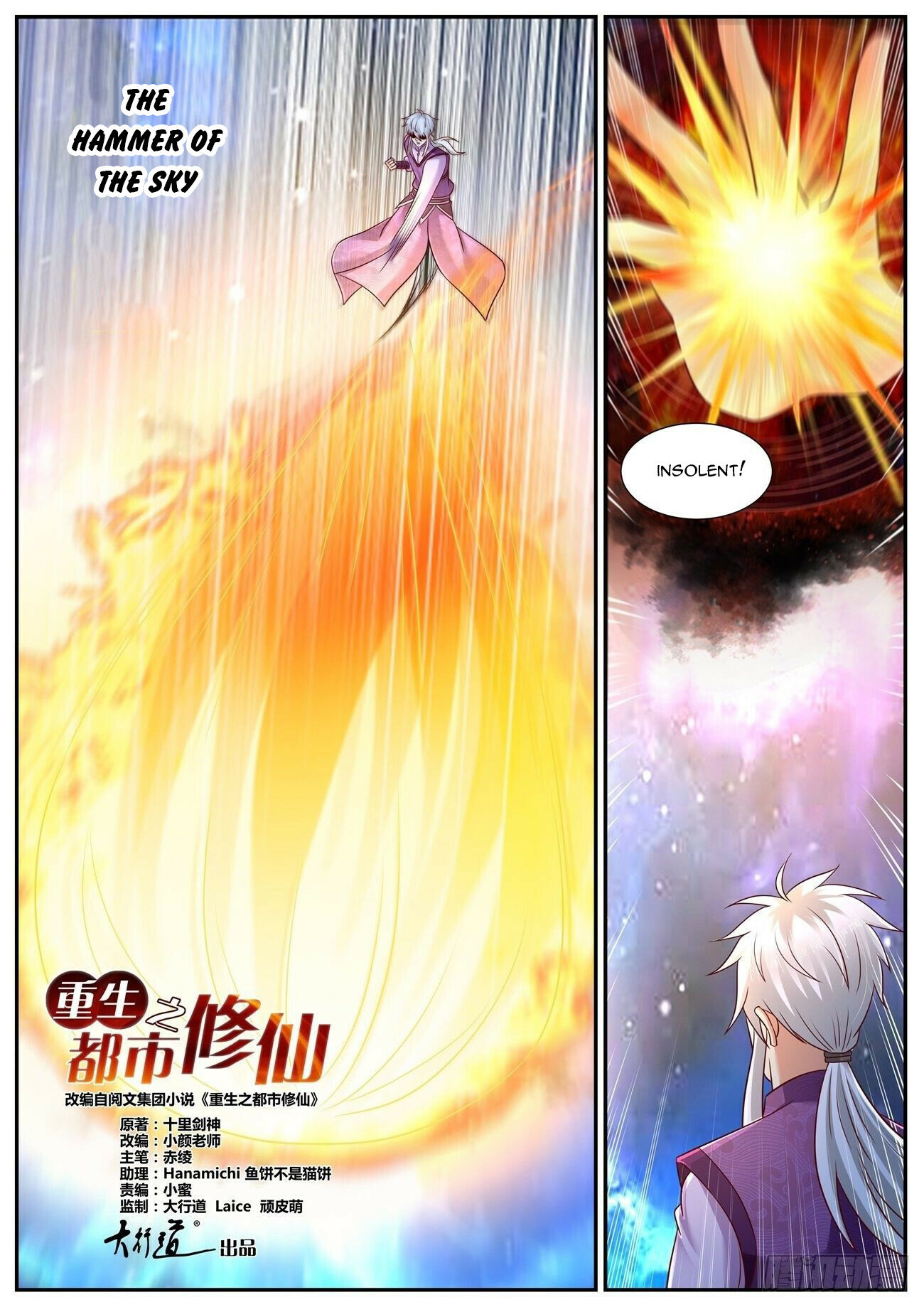 Rebirth Of The Urban Immortal Cultivator Chapter 771 - 13