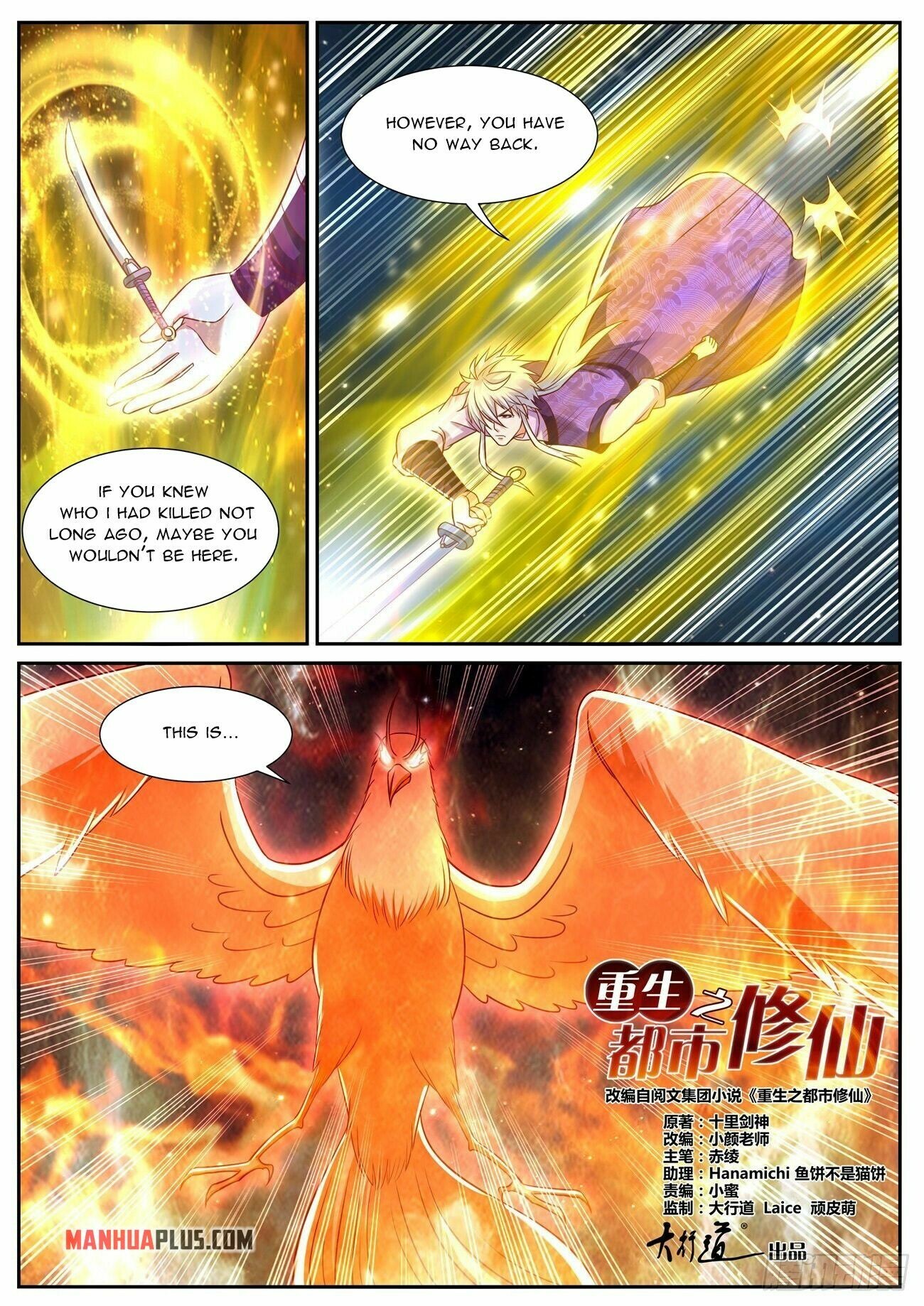 Rebirth Of The Urban Immortal Cultivator Chapter 772 - 10