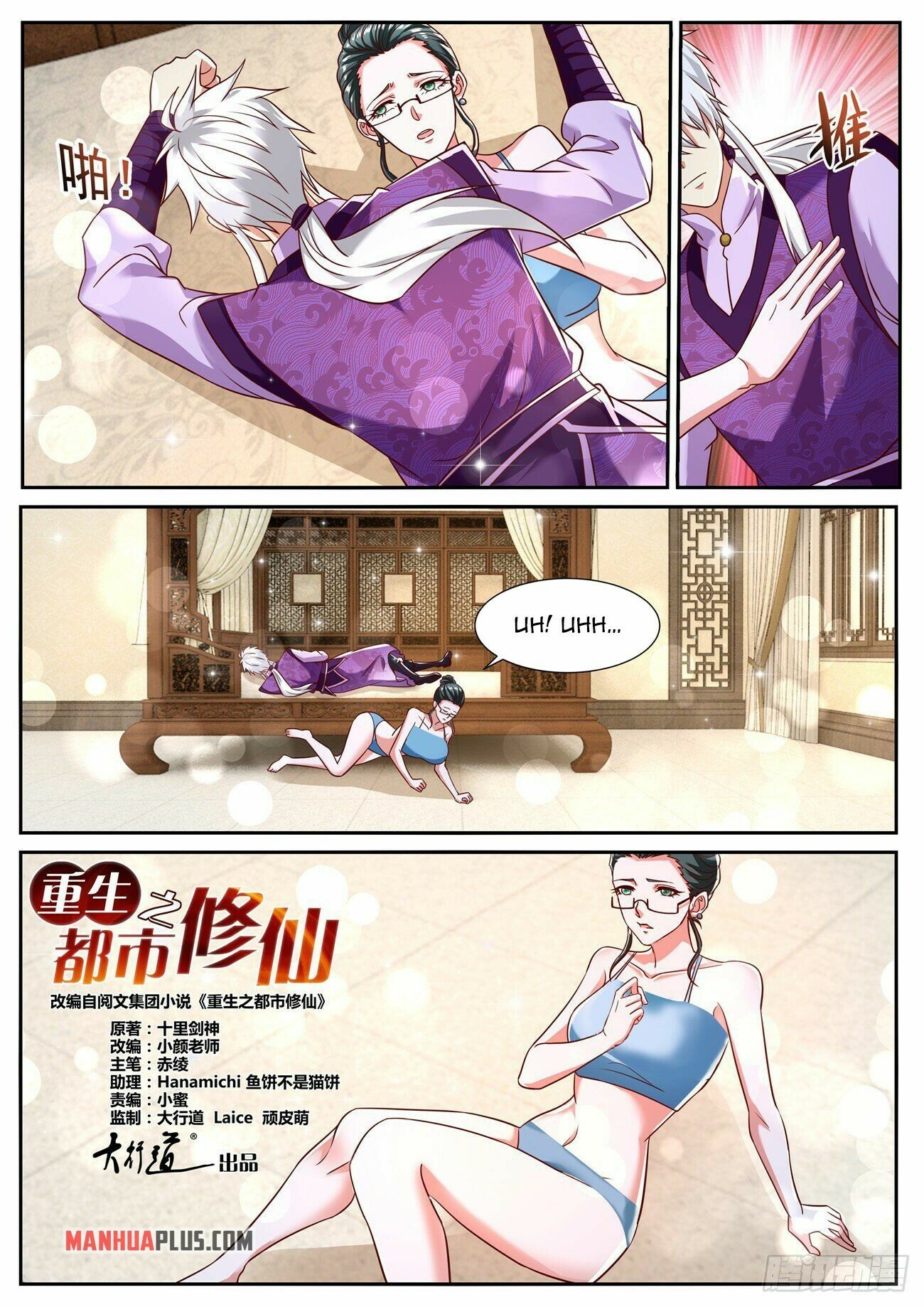 Rebirth Of The Urban Immortal Cultivator Chapter 776 - 6