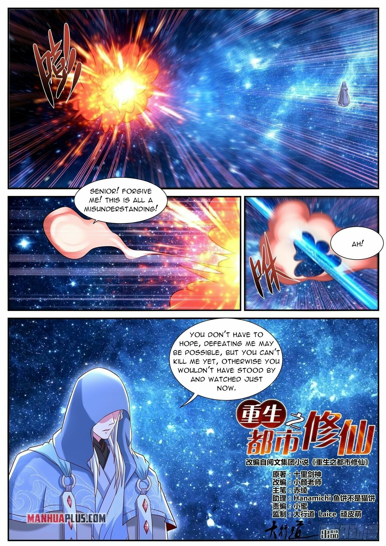 Rebirth Of The Urban Immortal Cultivator Chapter 780 - 2