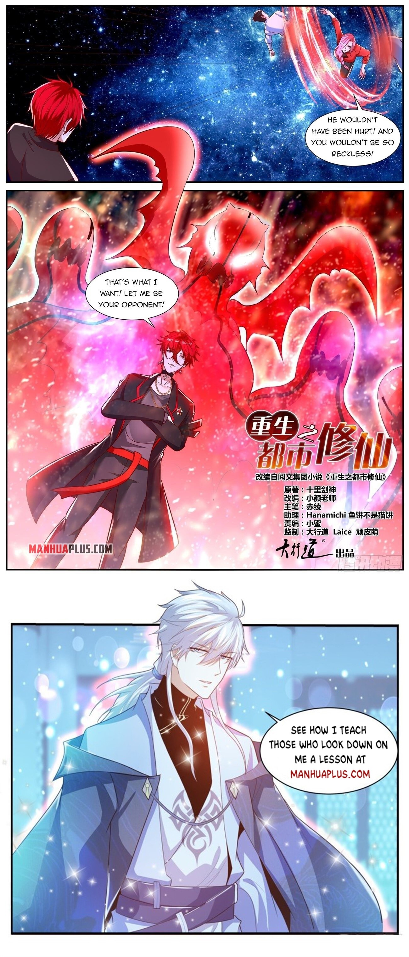 Rebirth Of The Urban Immortal Cultivator Chapter 778 - 13