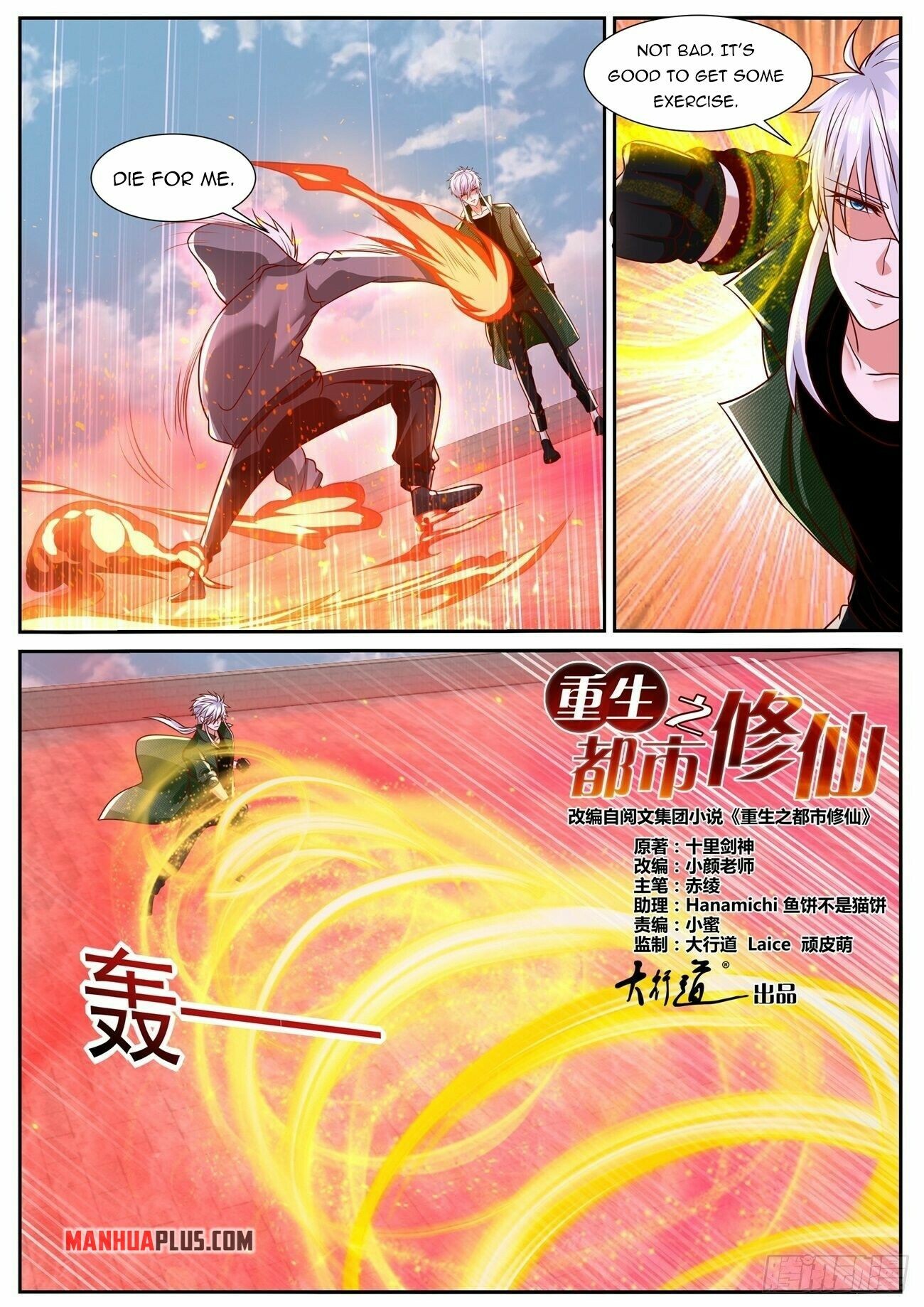 Rebirth Of The Urban Immortal Cultivator Chapter 784 - 13