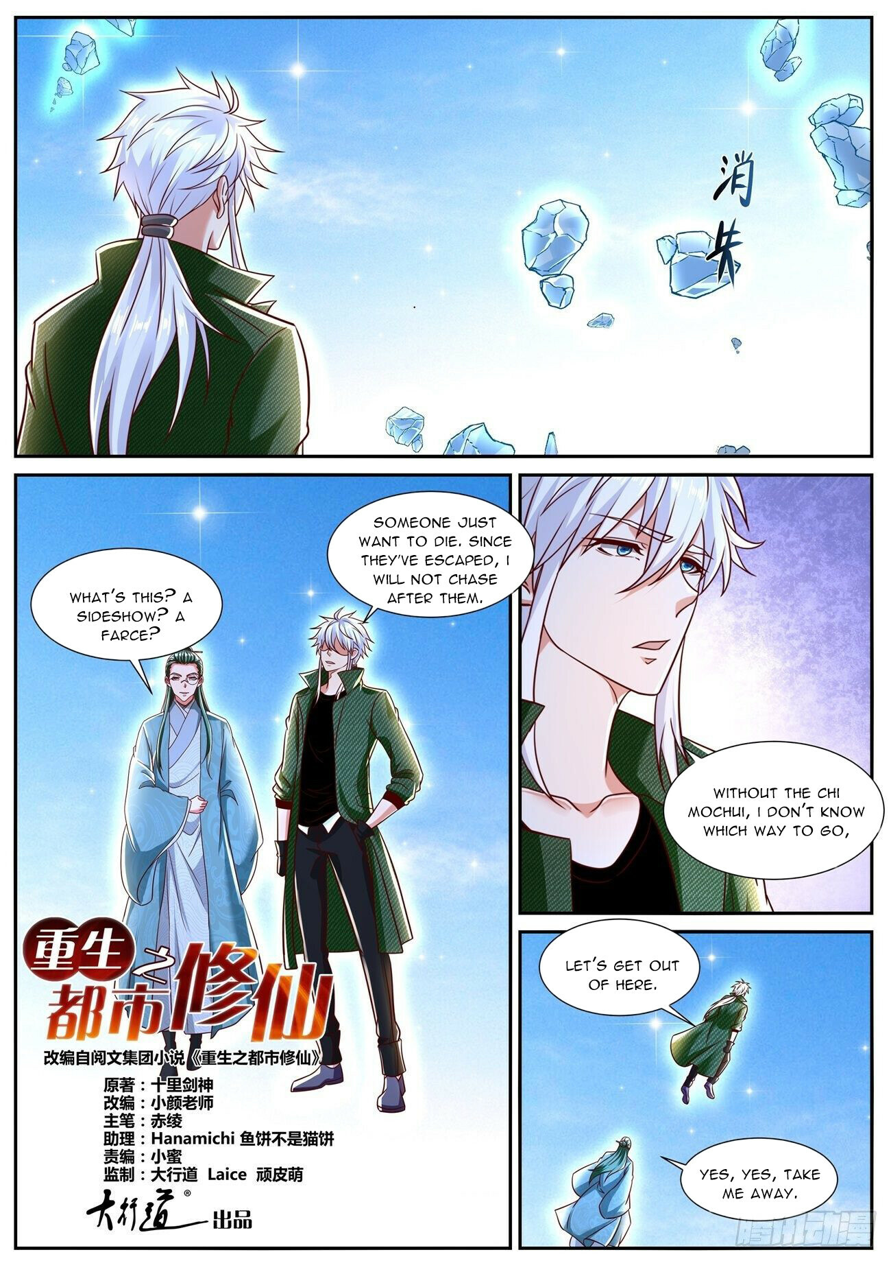 Rebirth Of The Urban Immortal Cultivator Chapter 789 - 6