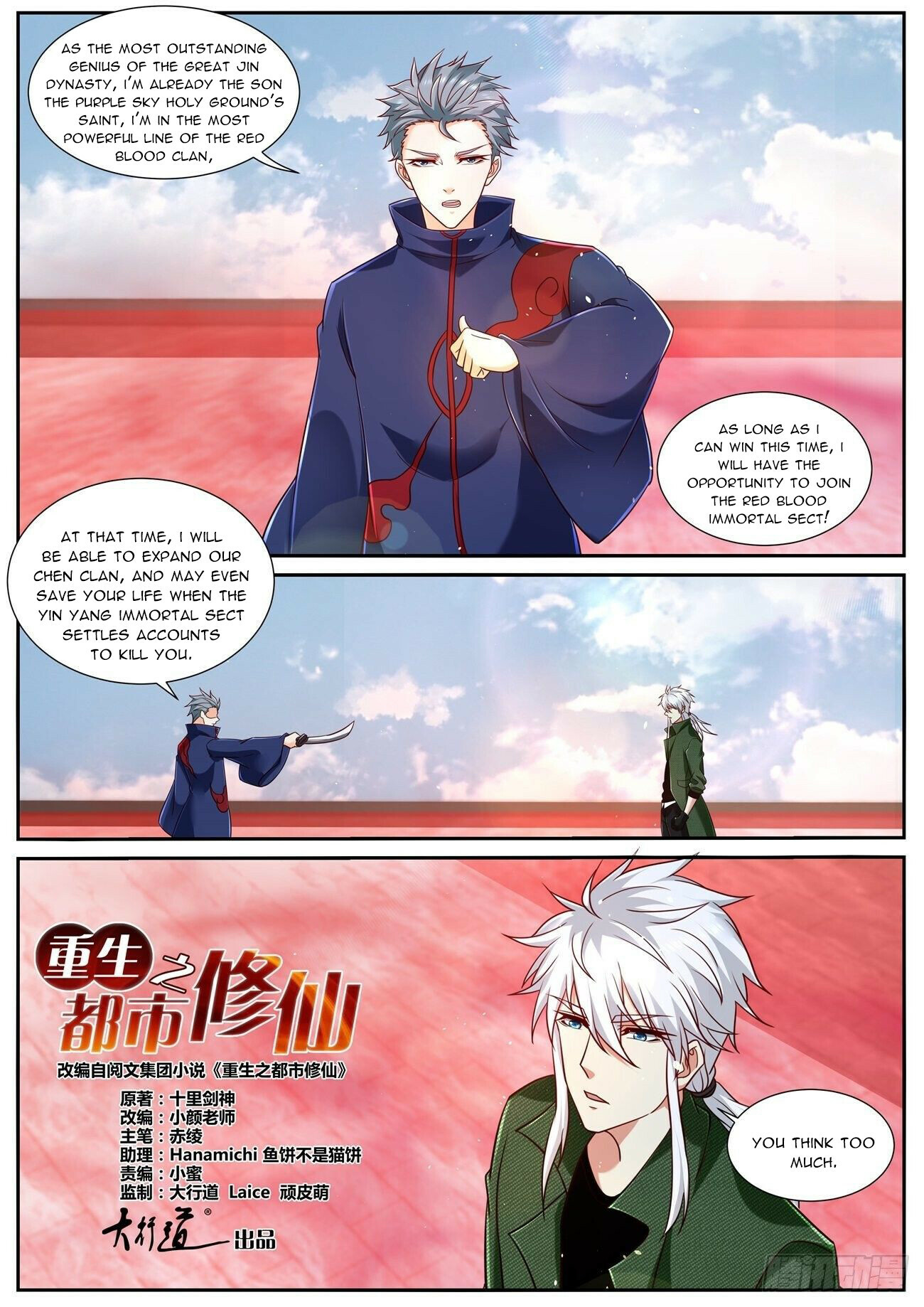 Rebirth Of The Urban Immortal Cultivator Chapter 786 - 6