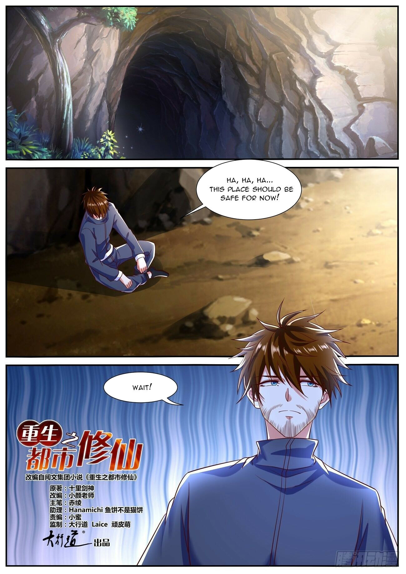 Rebirth Of The Urban Immortal Cultivator Chapter 794 - 5