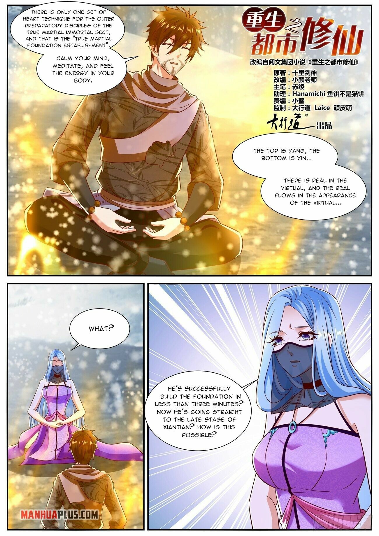 Rebirth Of The Urban Immortal Cultivator Chapter 798 - 12