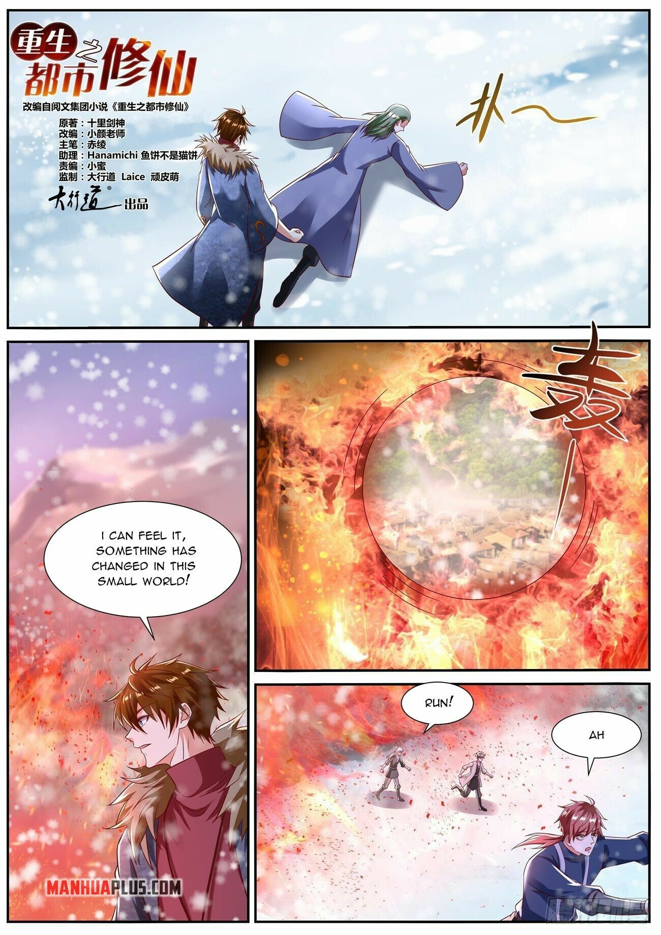 Rebirth Of The Urban Immortal Cultivator Chapter 801 - 3