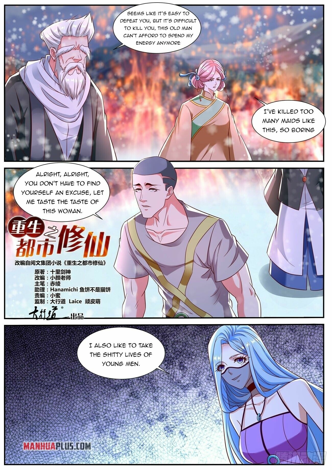 Rebirth Of The Urban Immortal Cultivator Chapter 802 - 4