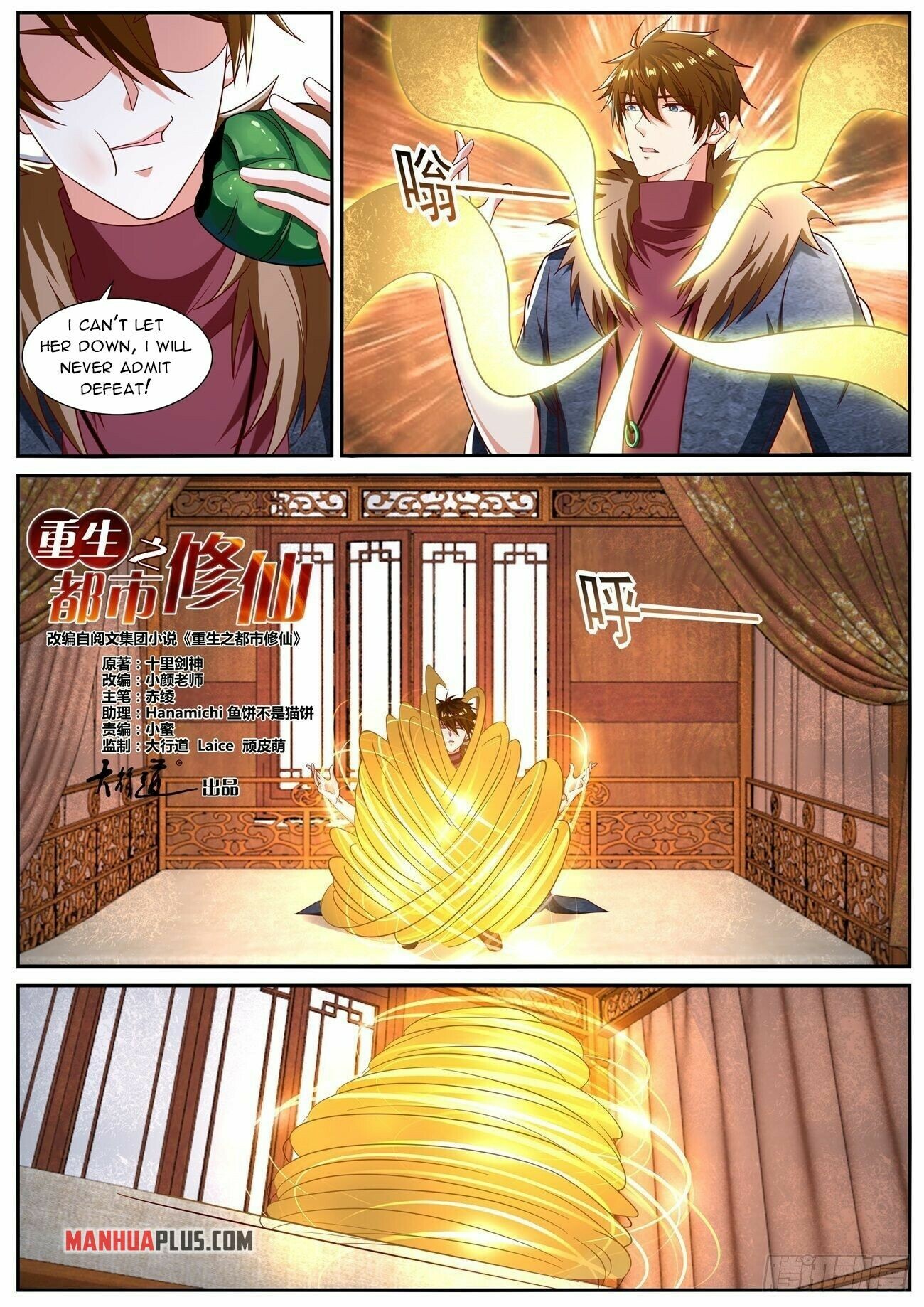 Rebirth Of The Urban Immortal Cultivator Chapter 804 - 11