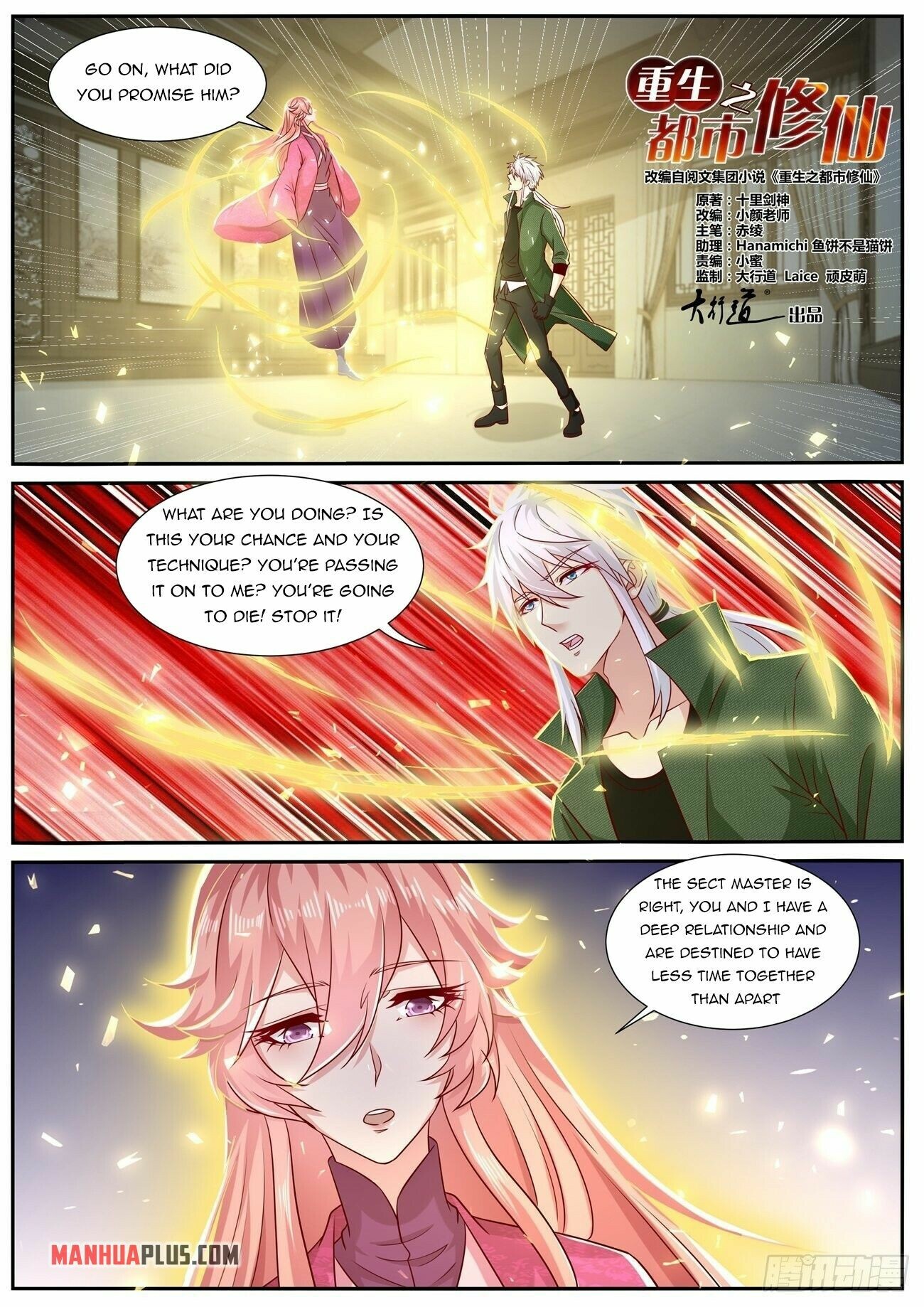 Rebirth Of The Urban Immortal Cultivator Chapter 810 - 4