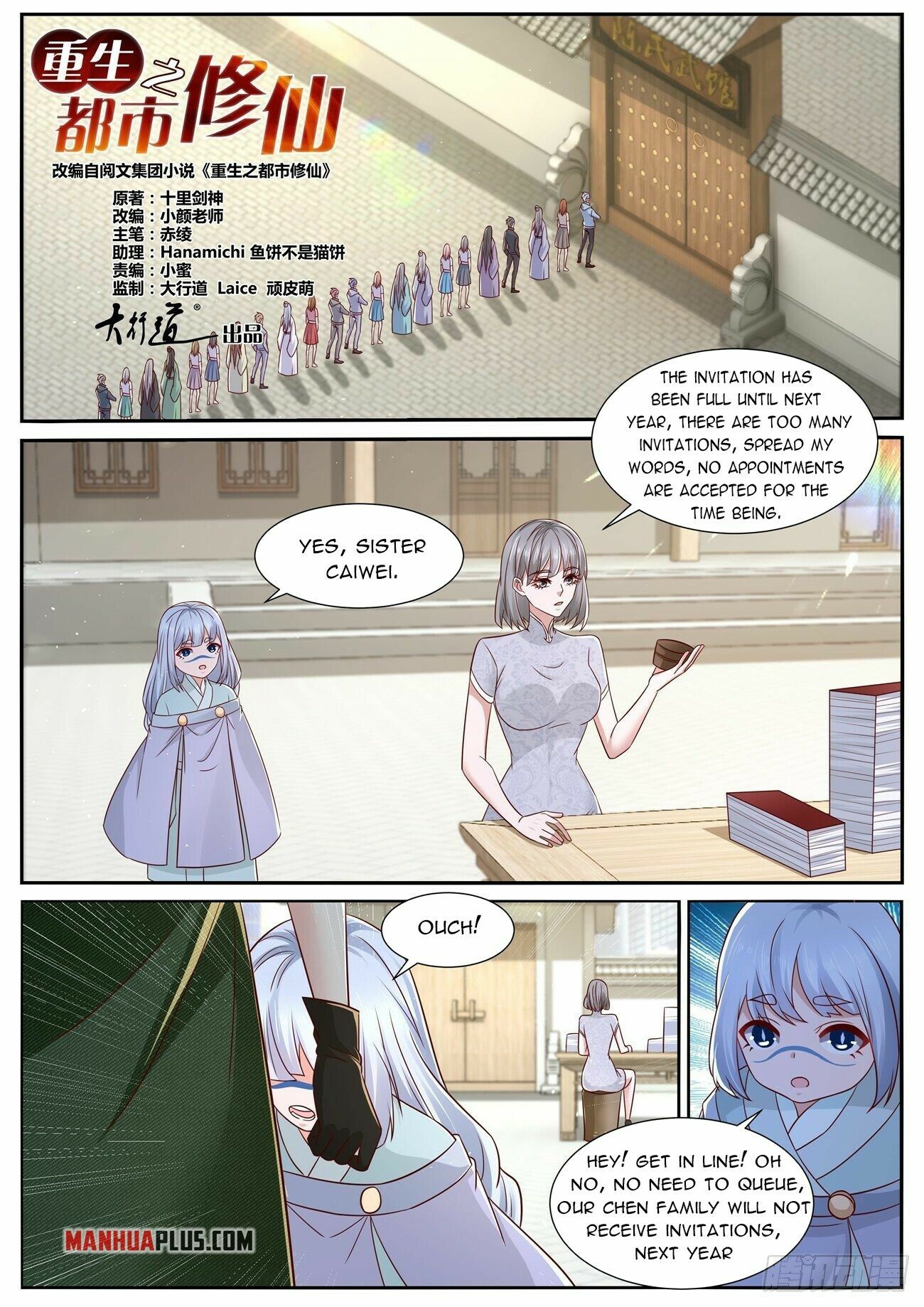 Rebirth Of The Urban Immortal Cultivator Chapter 814 - 2