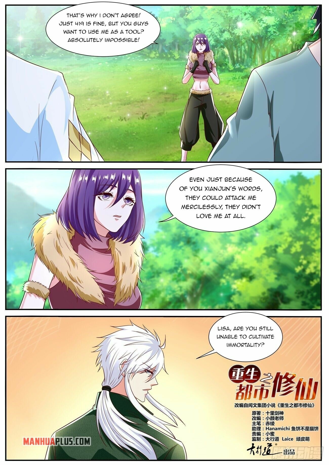 Rebirth Of The Urban Immortal Cultivator Chapter 812 - 12