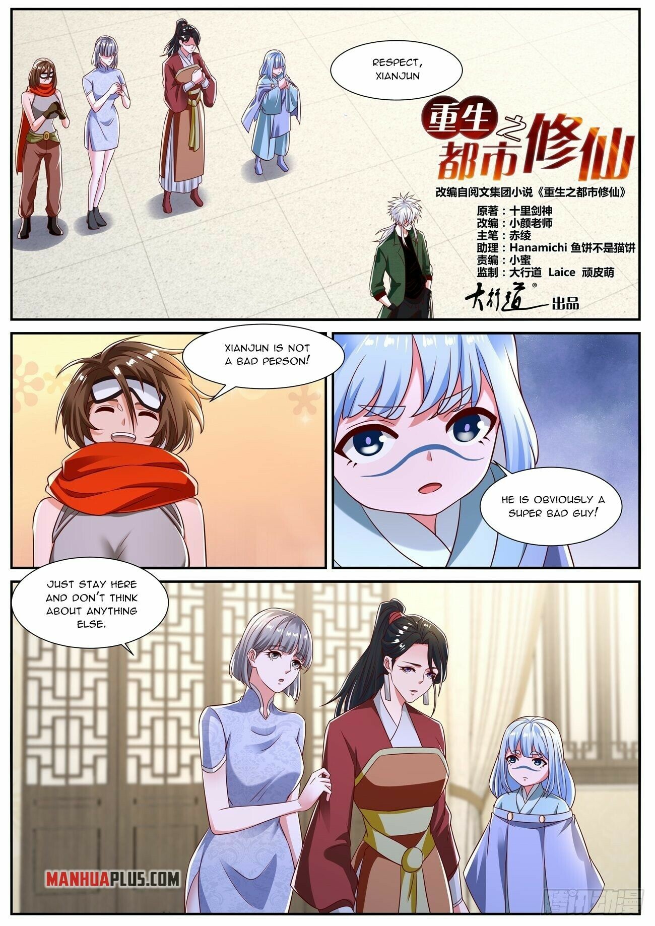 Rebirth Of The Urban Immortal Cultivator Chapter 815 - 7