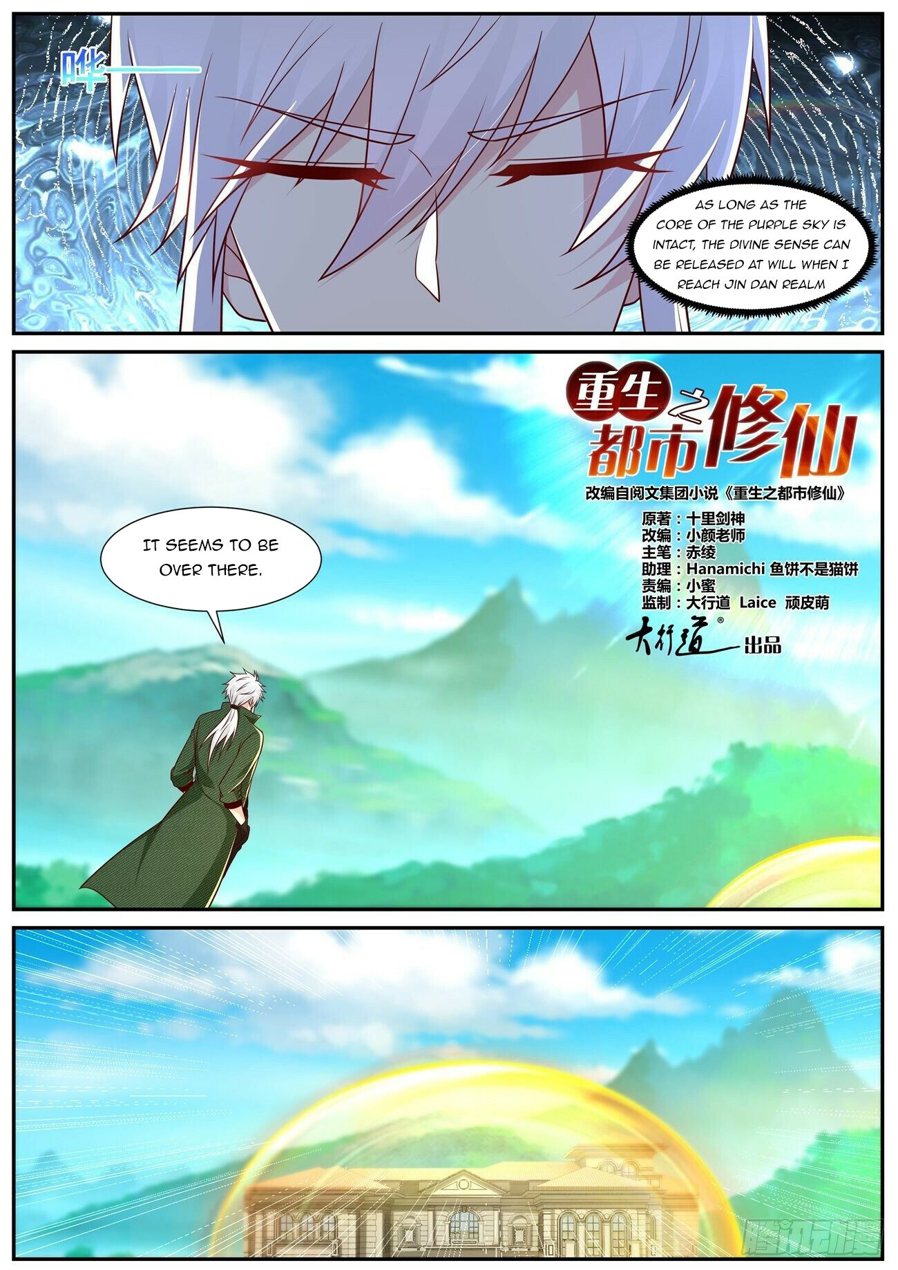Rebirth Of The Urban Immortal Cultivator Chapter 818 - 2