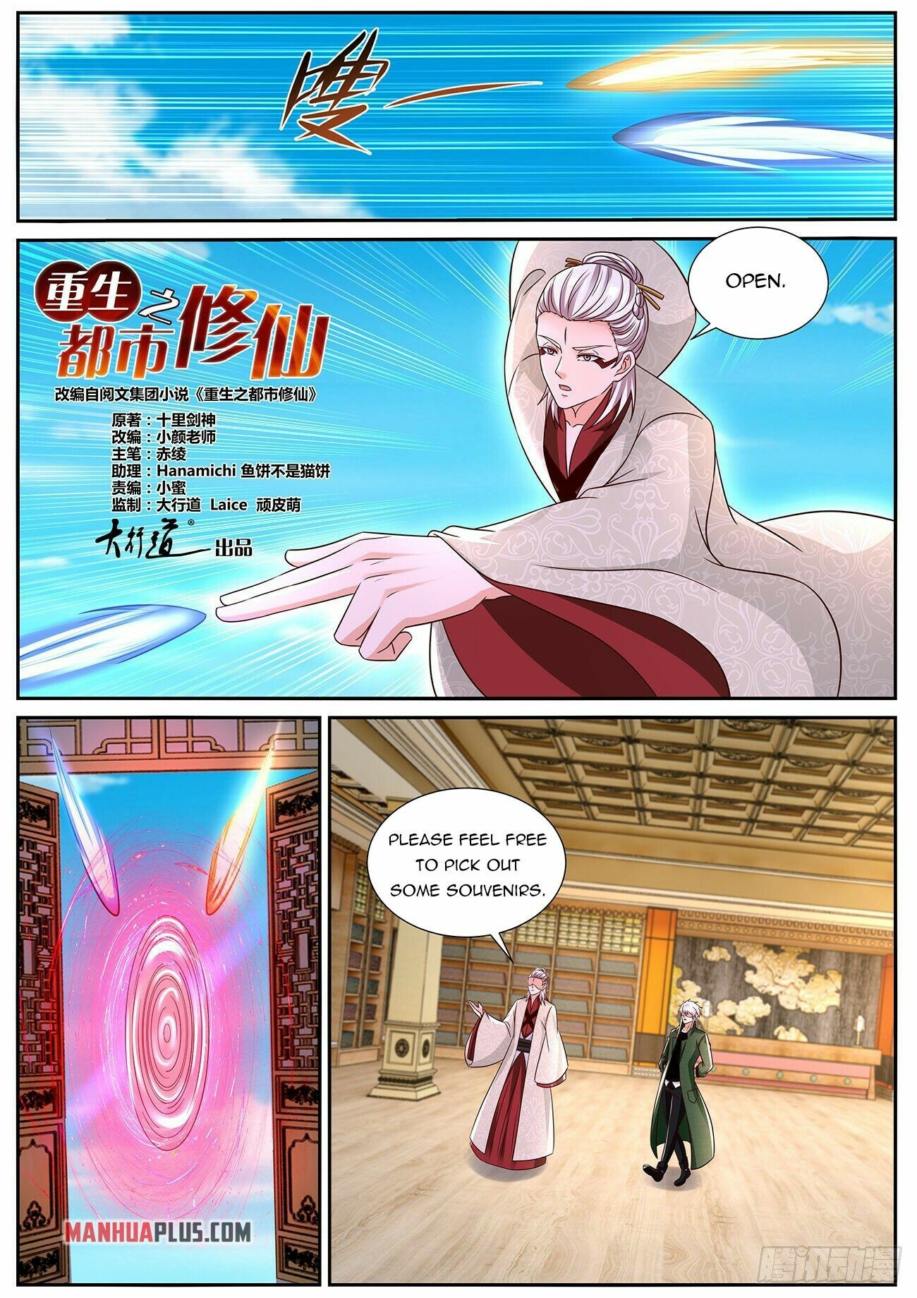 Rebirth Of The Urban Immortal Cultivator Chapter 823 - 6