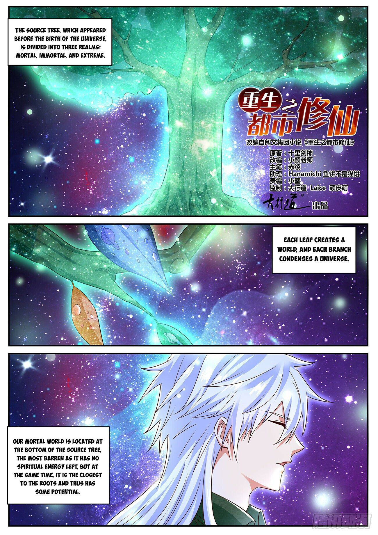 Rebirth Of The Urban Immortal Cultivator Chapter 824 - 2
