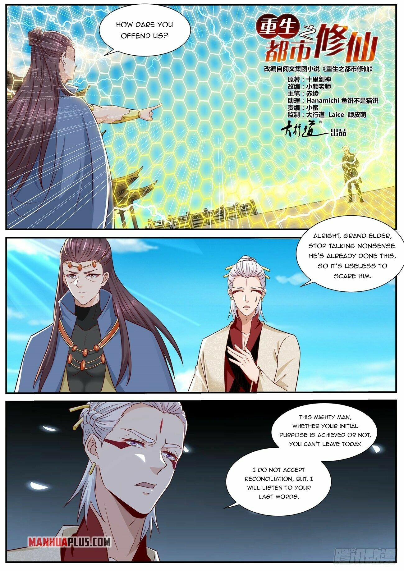 Rebirth Of The Urban Immortal Cultivator Chapter 822 - 9