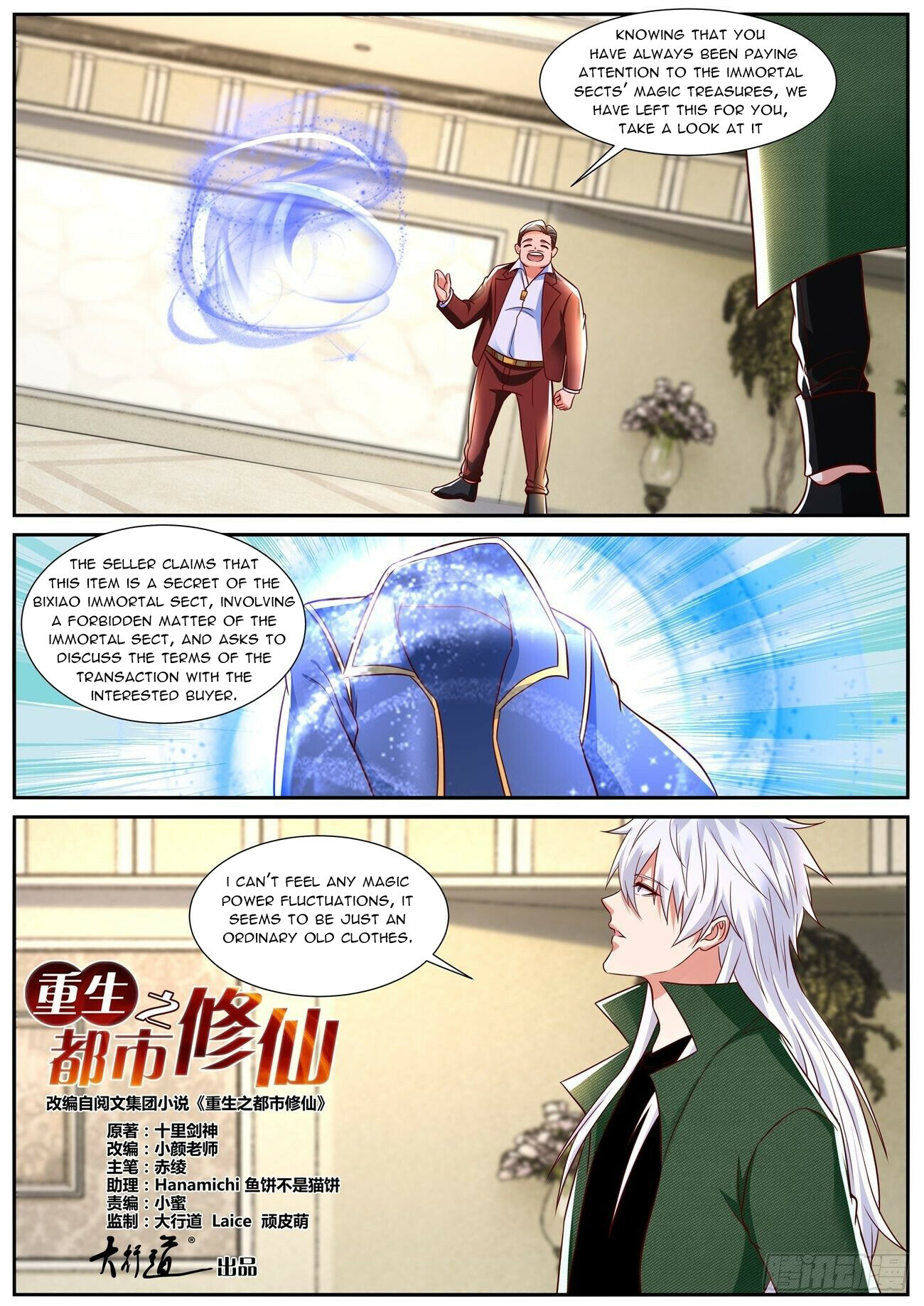 Rebirth Of The Urban Immortal Cultivator Chapter 828 - 3
