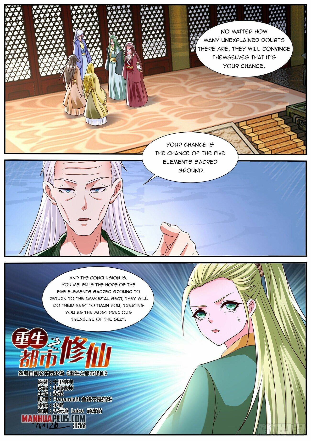 Rebirth Of The Urban Immortal Cultivator Chapter 825 - 13