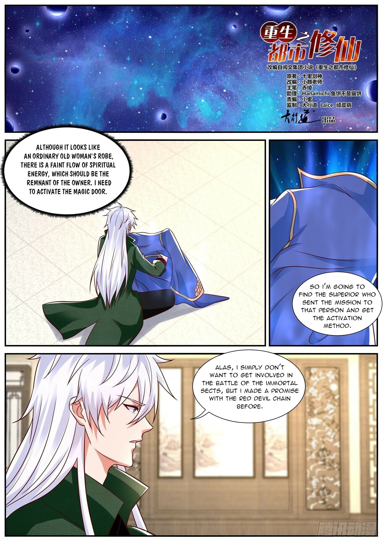 Rebirth Of The Urban Immortal Cultivator Chapter 829 - 7