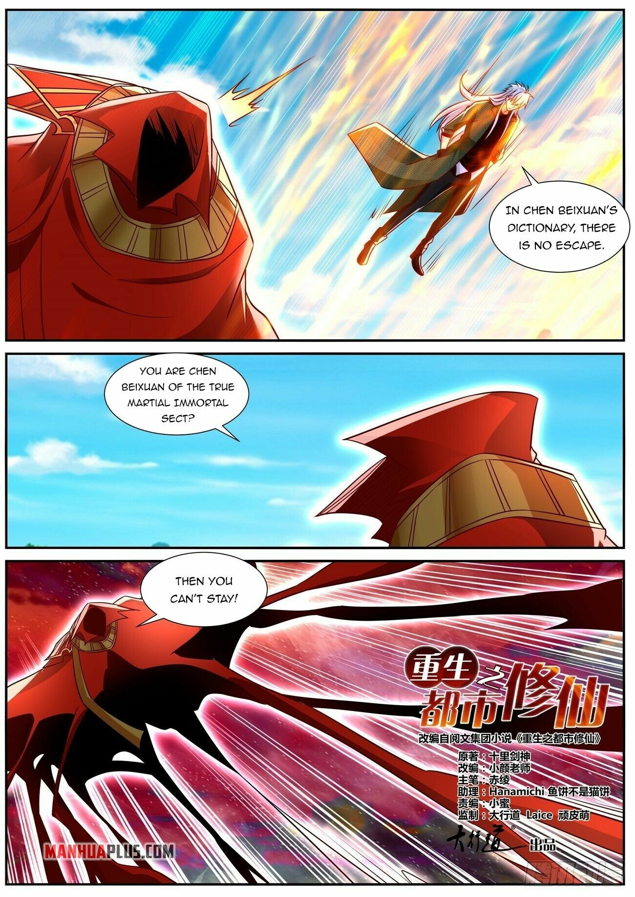 Rebirth Of The Urban Immortal Cultivator Chapter 830 - 7