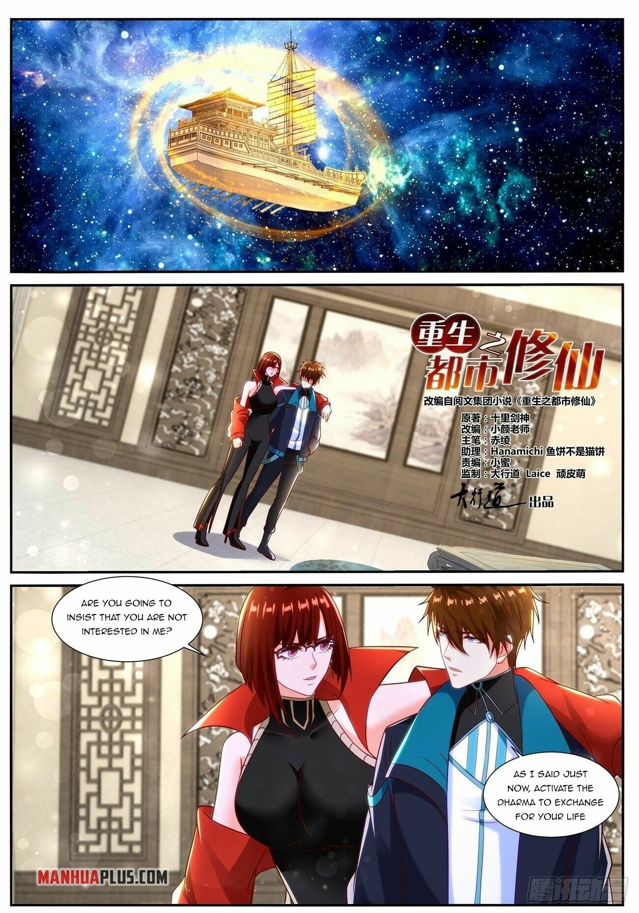 Rebirth Of The Urban Immortal Cultivator Chapter 834 - 2