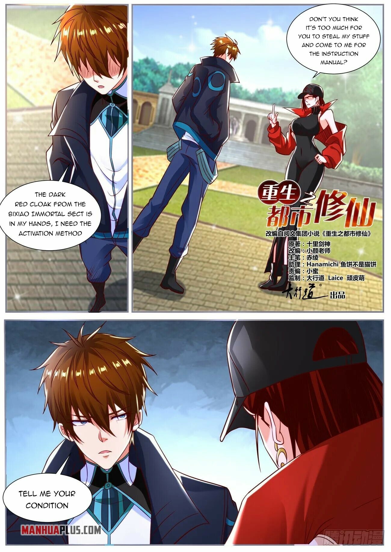 Rebirth Of The Urban Immortal Cultivator Chapter 832 - 4