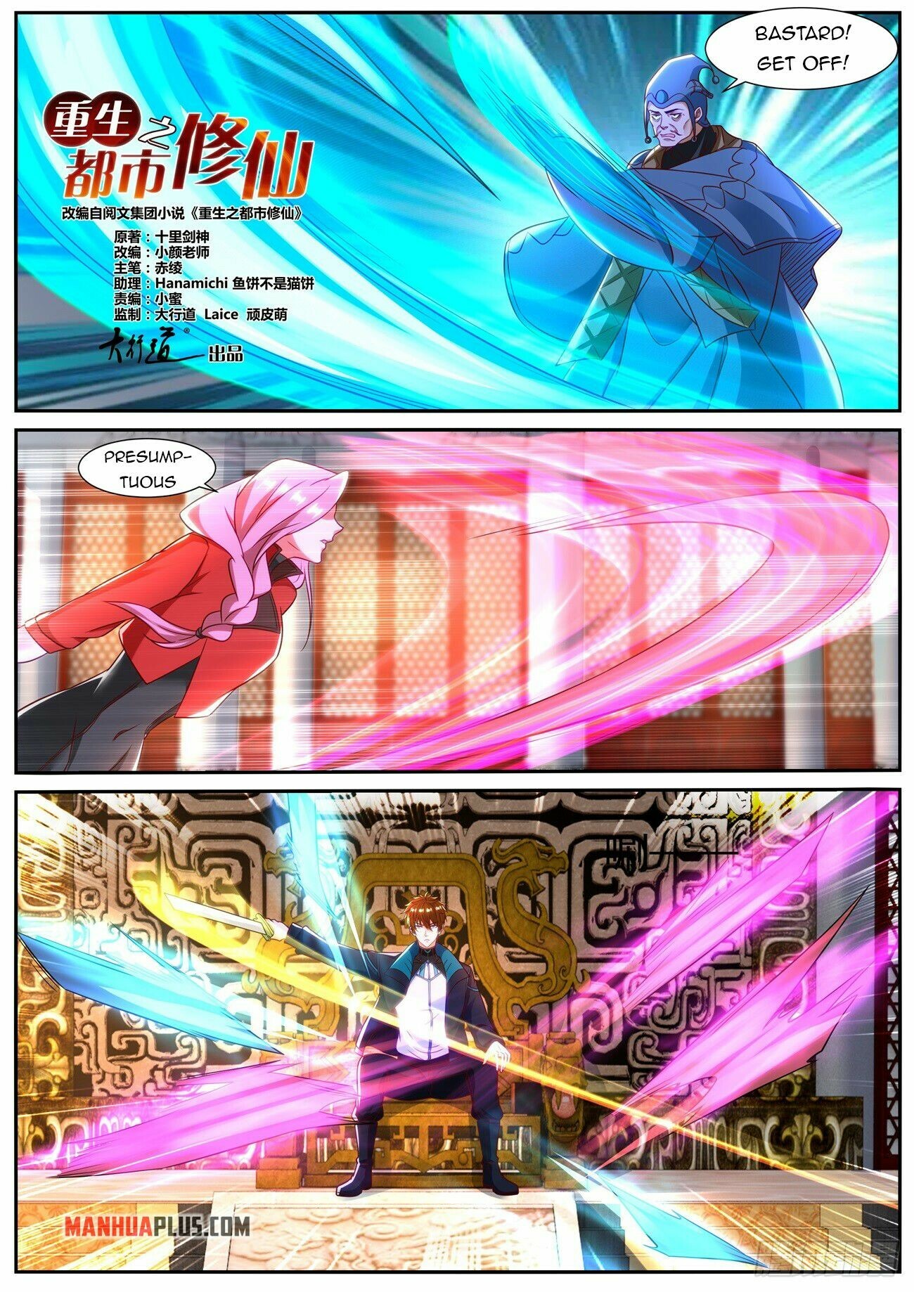 Rebirth Of The Urban Immortal Cultivator Chapter 836 - 2