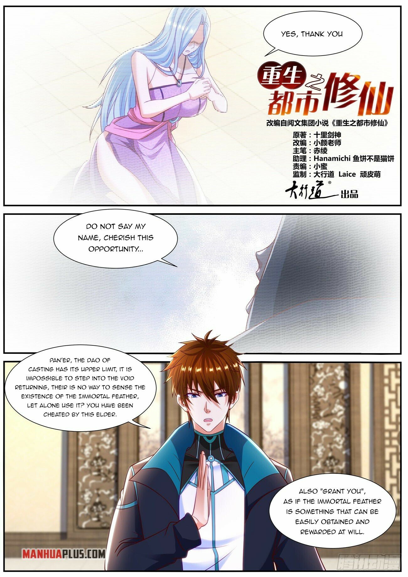Rebirth Of The Urban Immortal Cultivator Chapter 837 - 8