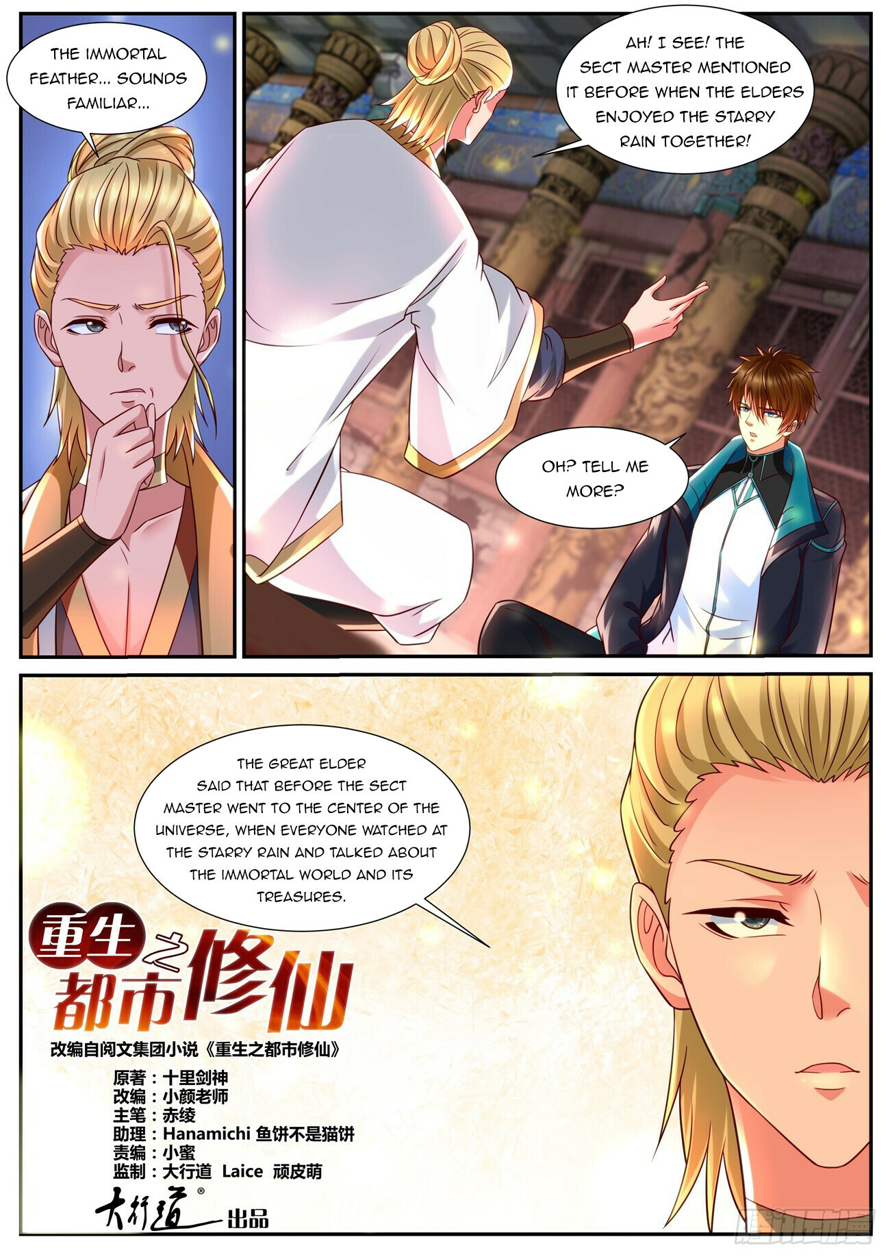 Rebirth Of The Urban Immortal Cultivator Chapter 838 - 9