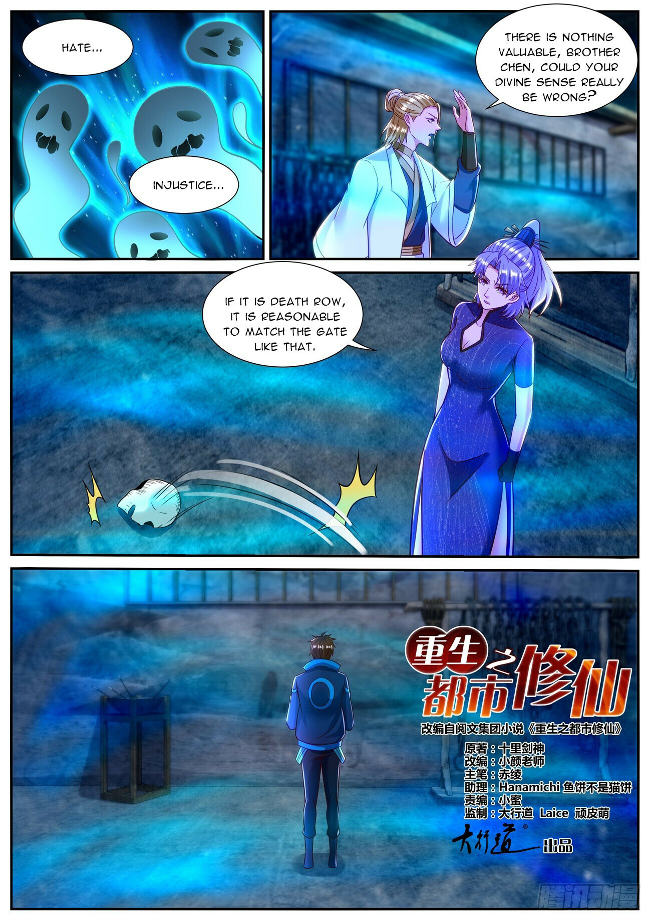 Rebirth Of The Urban Immortal Cultivator Chapter 840 - 2