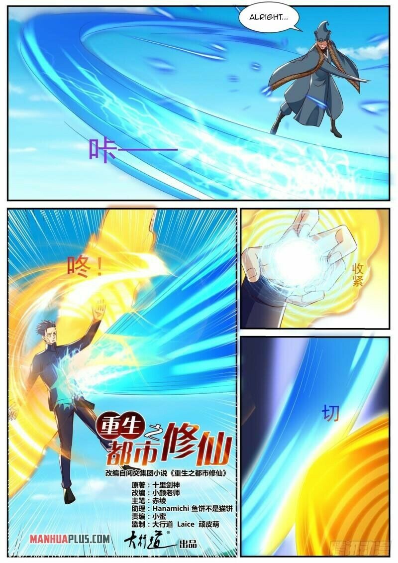 Rebirth Of The Urban Immortal Cultivator Chapter 841 - 2