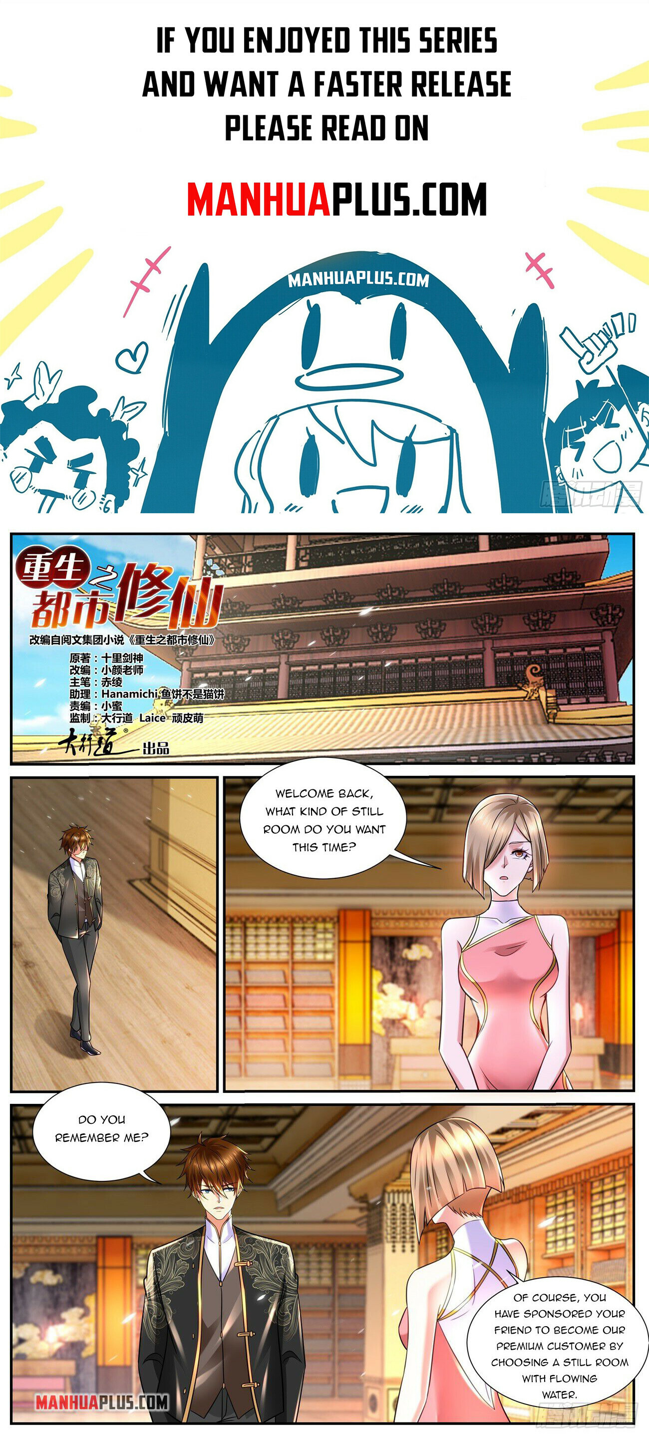Rebirth Of The Urban Immortal Cultivator Chapter 843 - 1