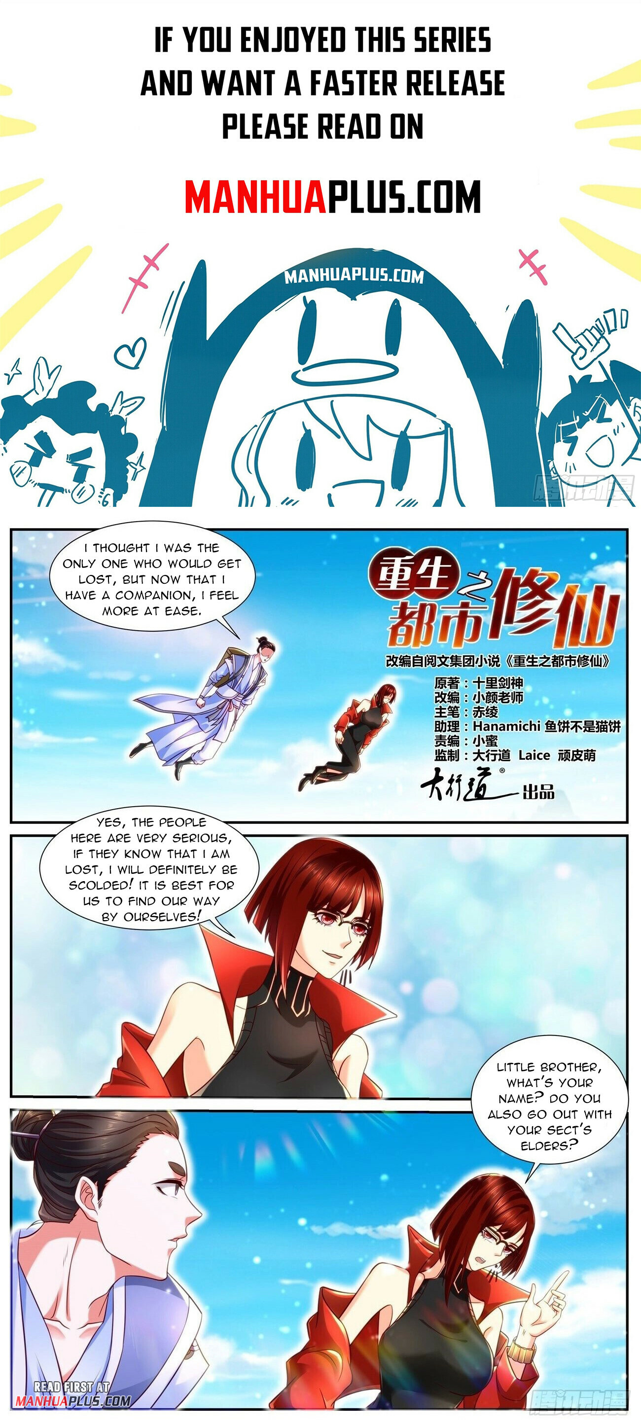 Rebirth Of The Urban Immortal Cultivator Chapter 846 - 1