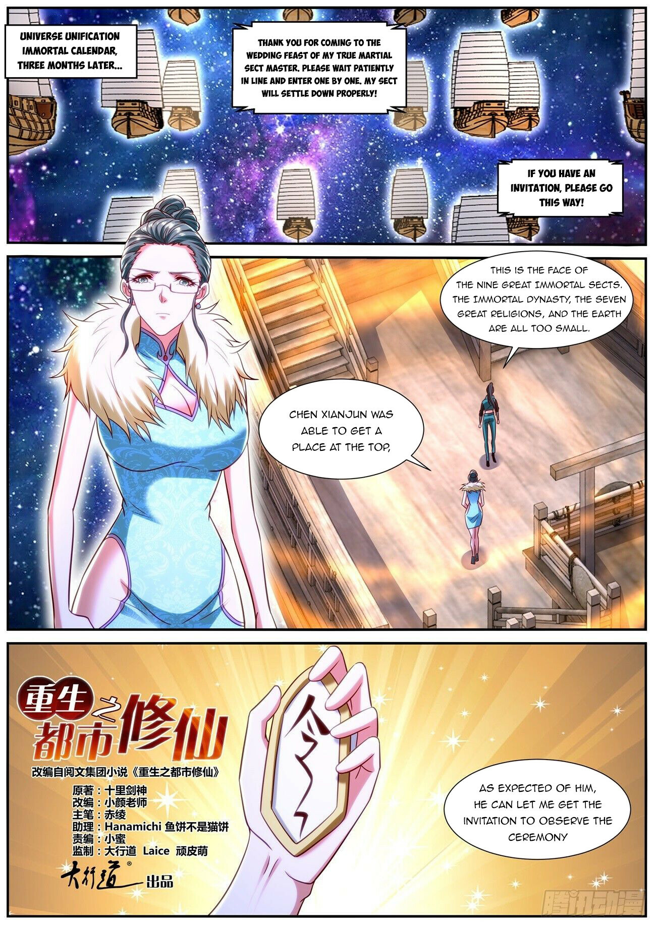 Rebirth Of The Urban Immortal Cultivator Chapter 844 - 10