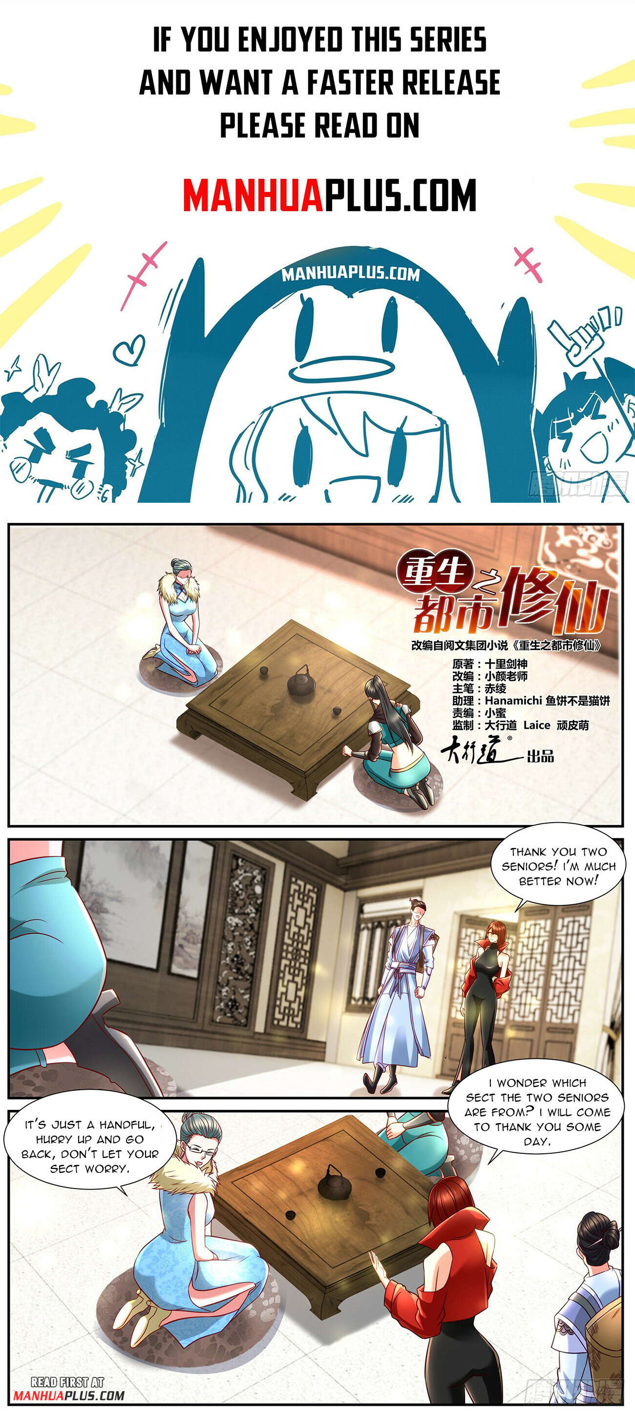 Rebirth Of The Urban Immortal Cultivator Chapter 847 - 1