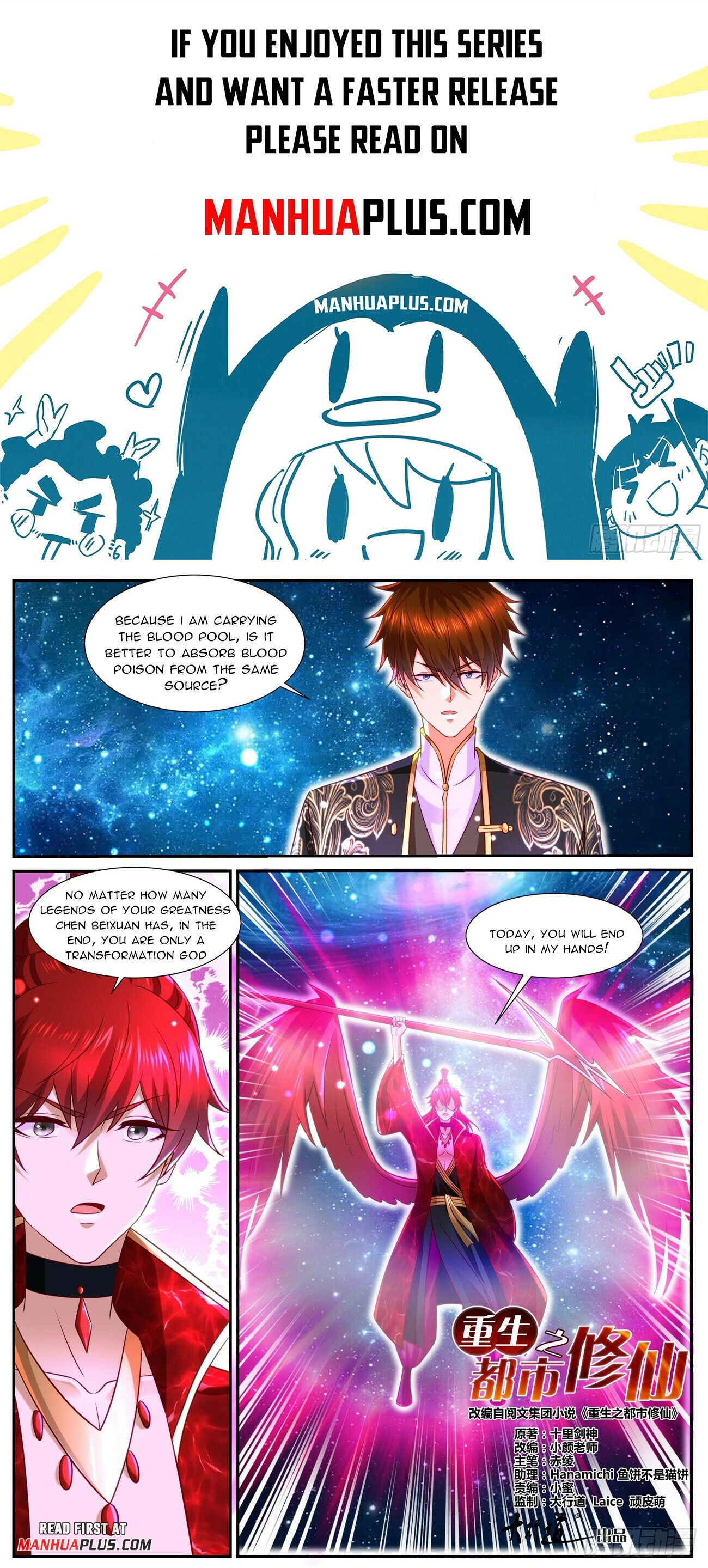 Rebirth Of The Urban Immortal Cultivator Chapter 851 - 1