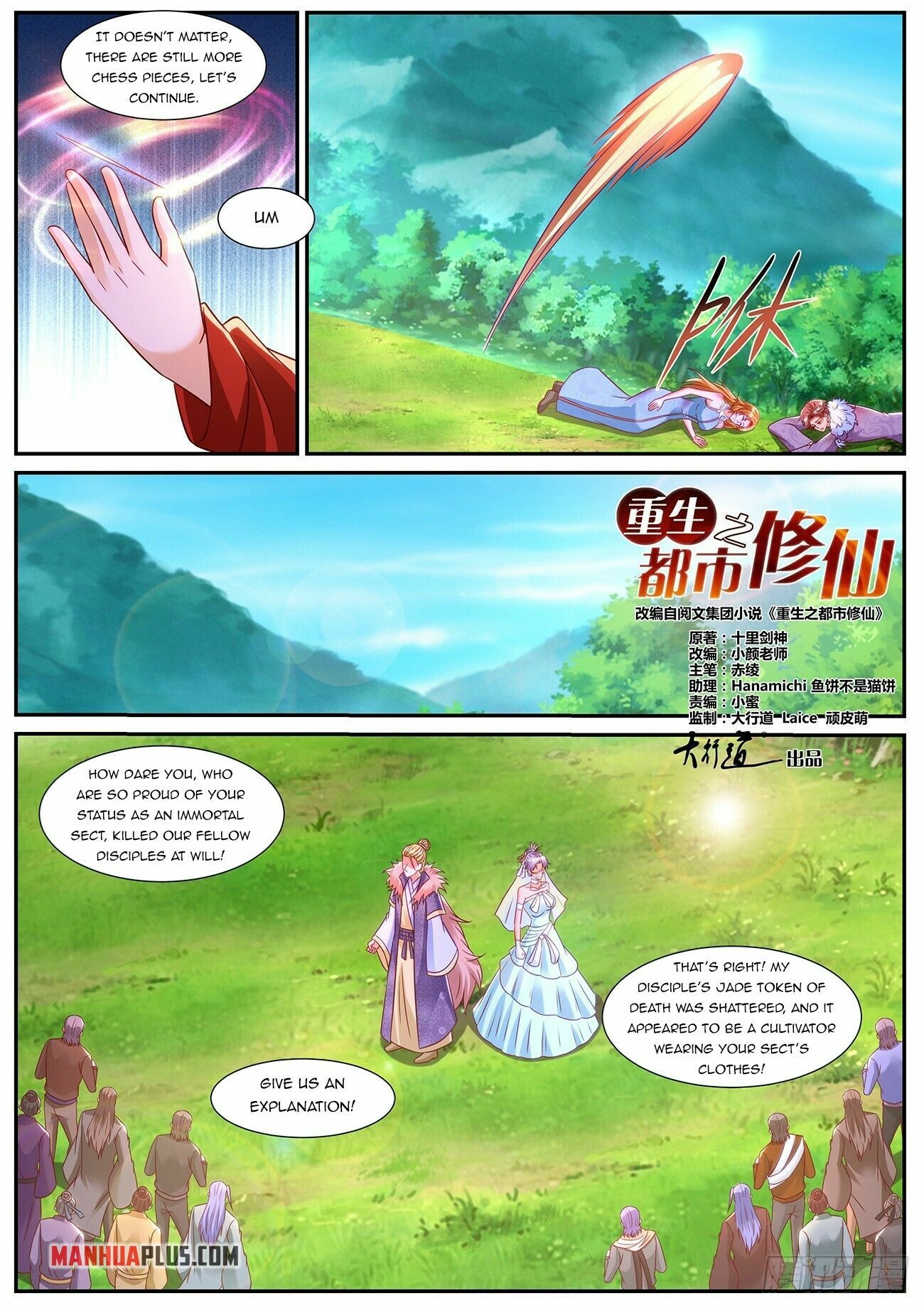Rebirth Of The Urban Immortal Cultivator Chapter 849 - 8