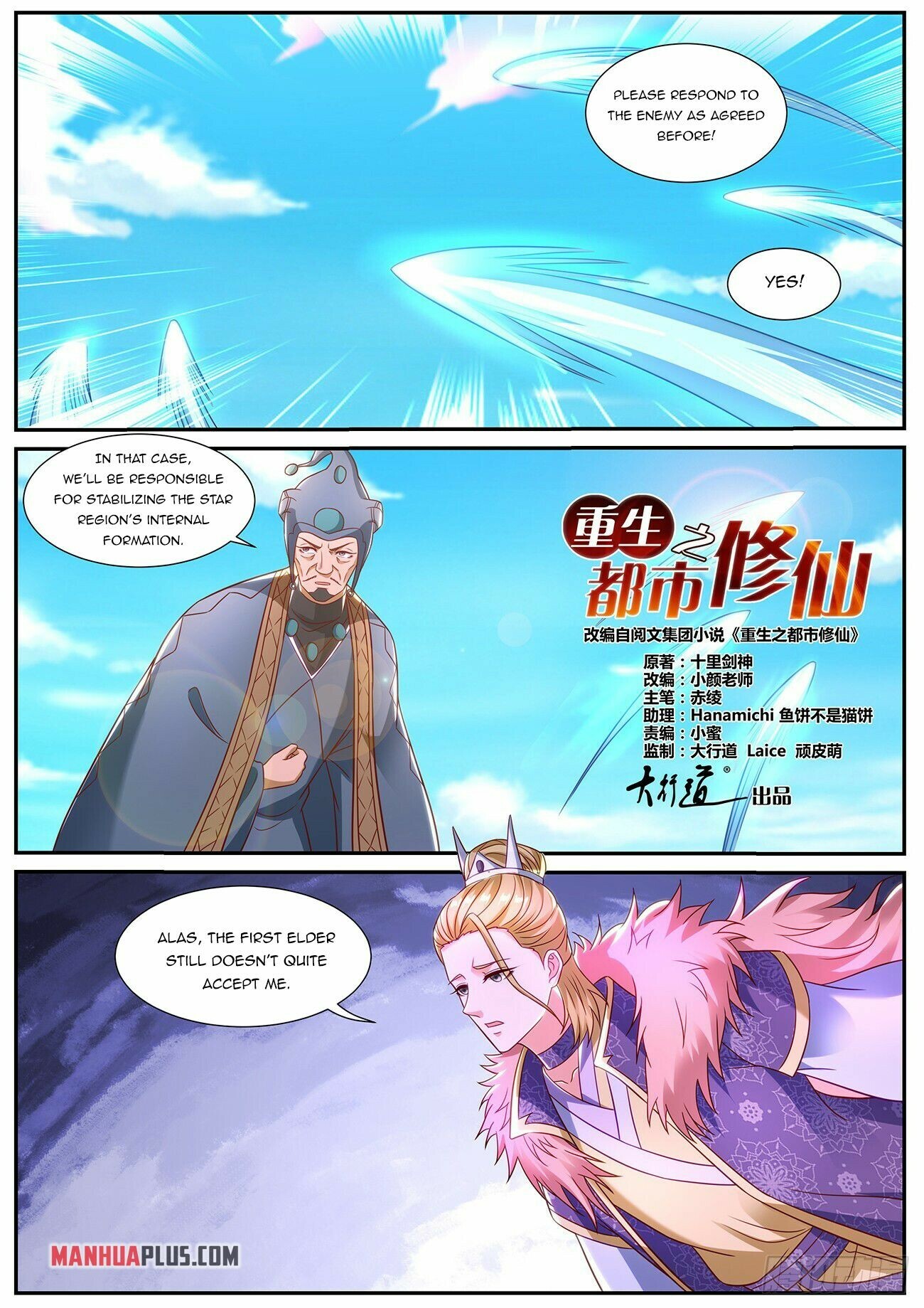 Rebirth Of The Urban Immortal Cultivator Chapter 848 - 8