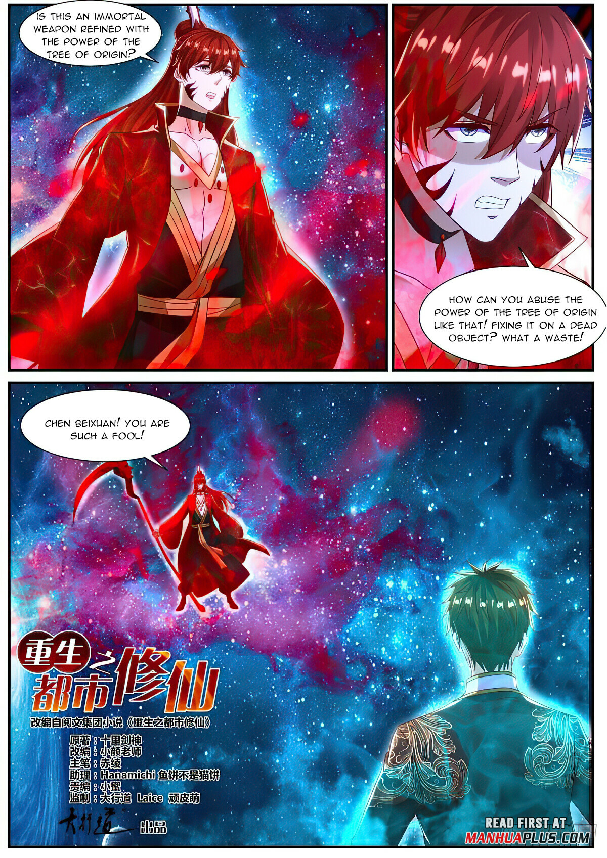 Rebirth Of The Urban Immortal Cultivator Chapter 852 - 7