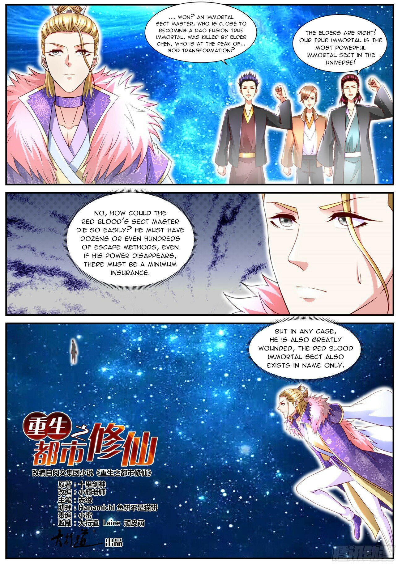Rebirth Of The Urban Immortal Cultivator Chapter 853 - 2